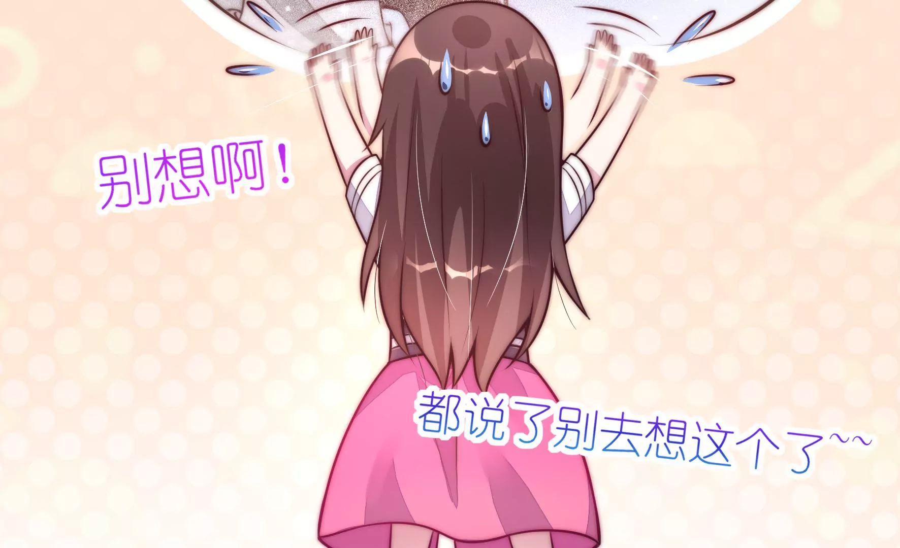 第4话 女生公敌(1/2)-第6话