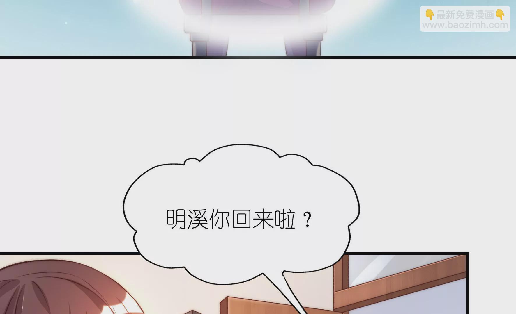 第4话 女生公敌(1/2)-第6话