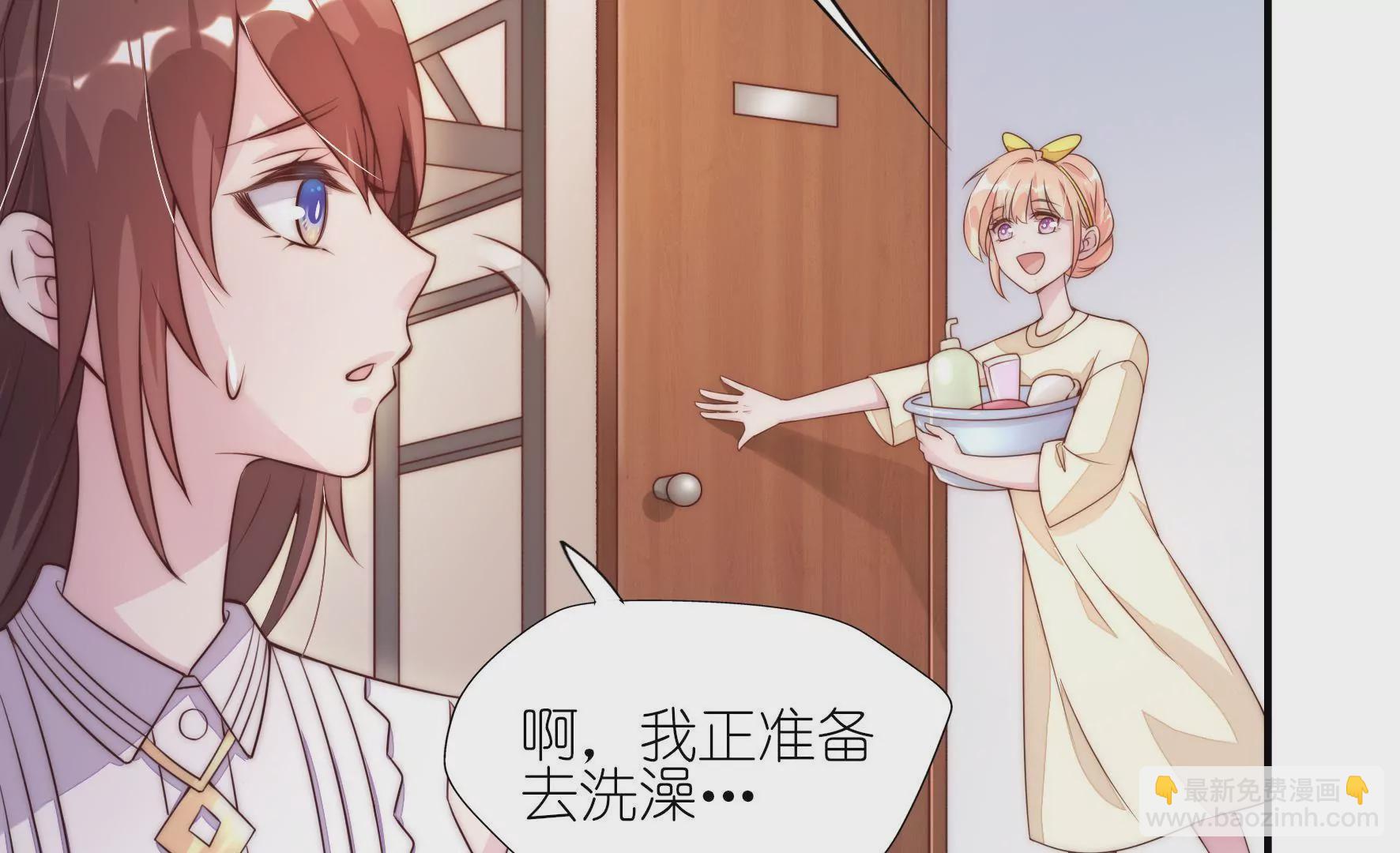 第4话 女生公敌(1/2)-第6话