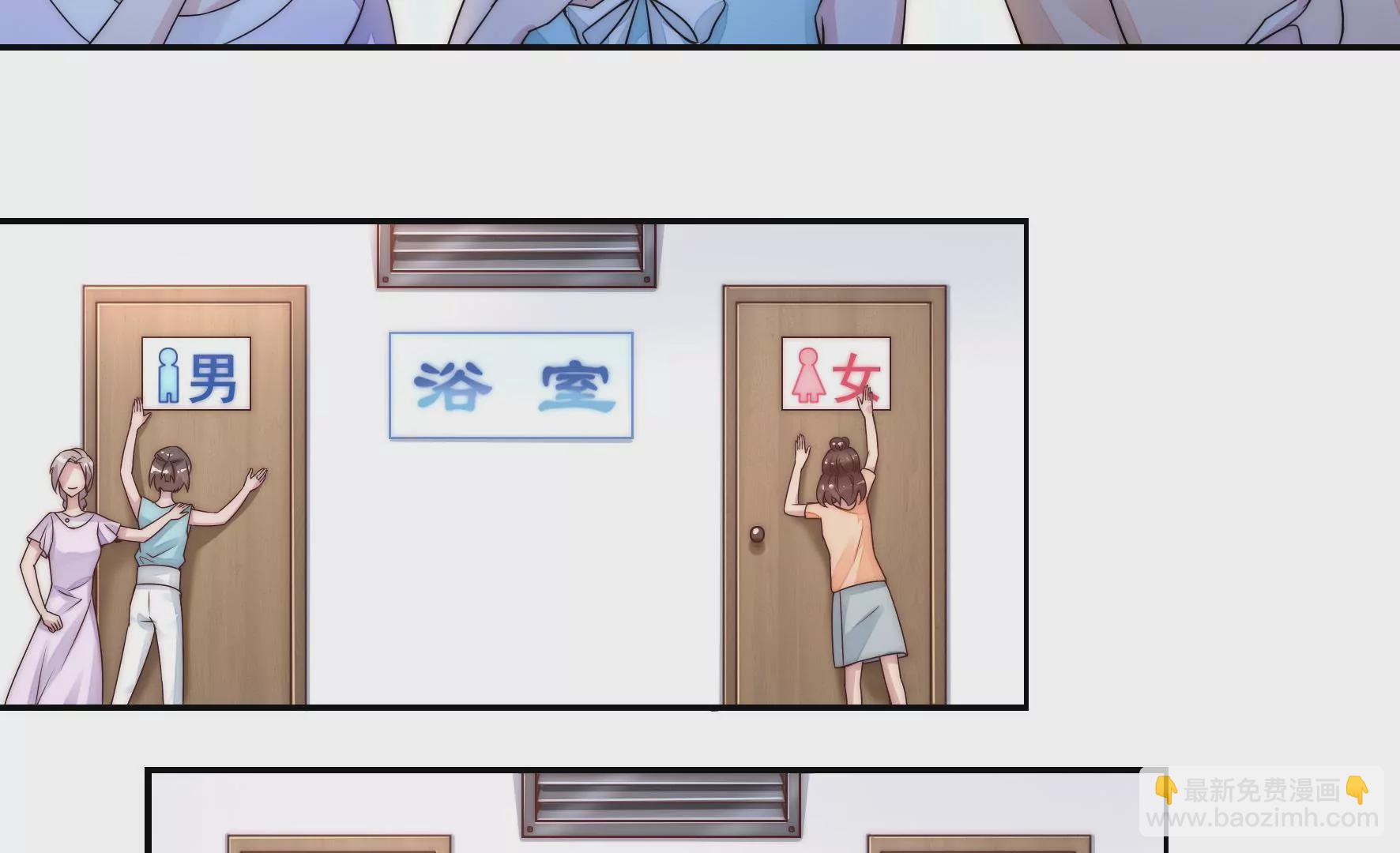 第4话 女生公敌(1/2)-第6话