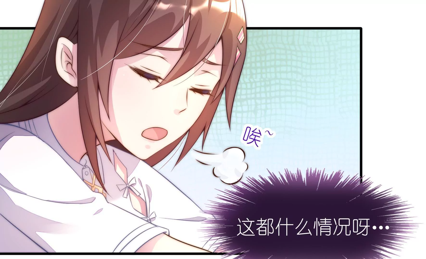 第4话 女生公敌(1/2)-第6话