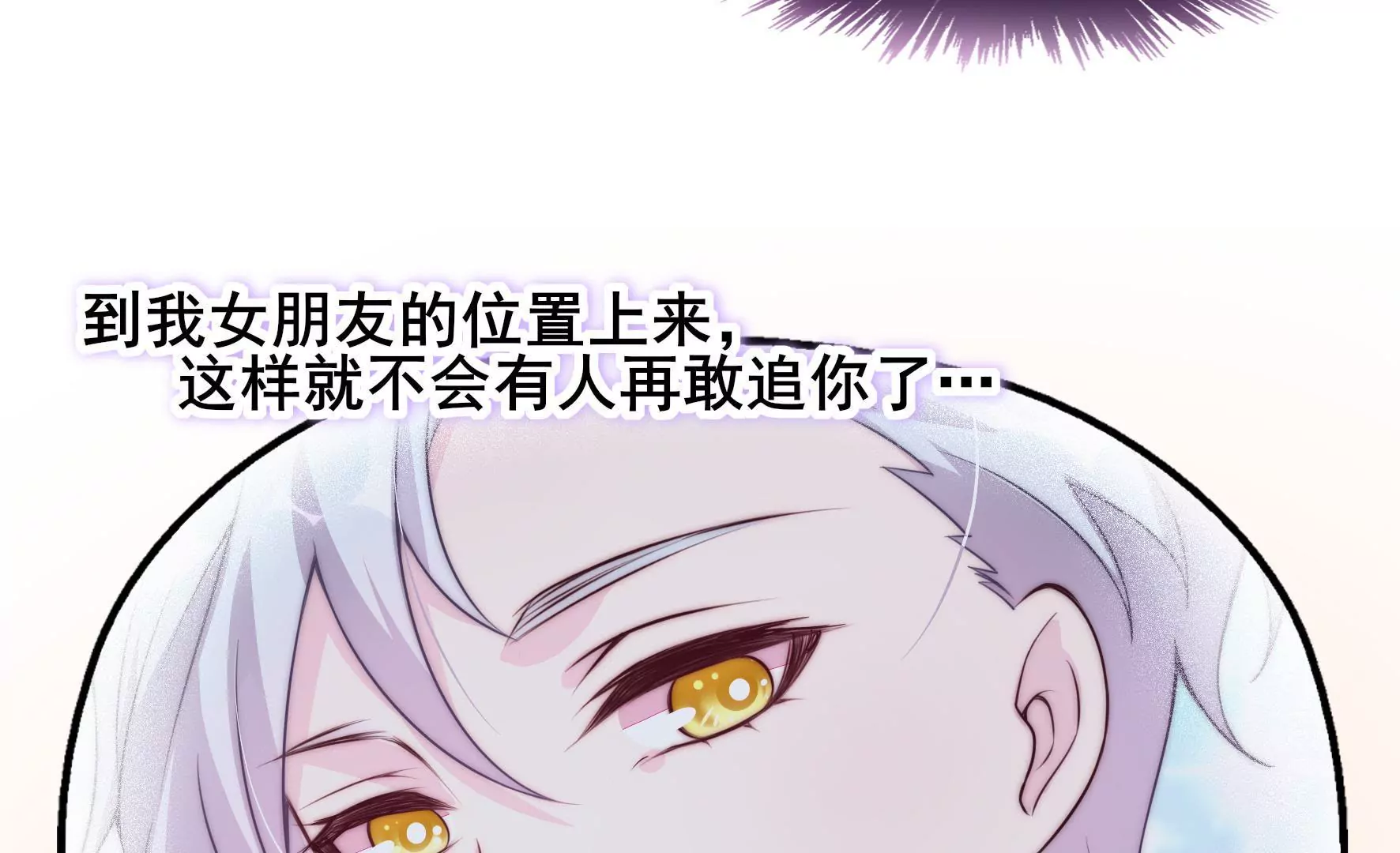 第4话 女生公敌(1/2)-第6话