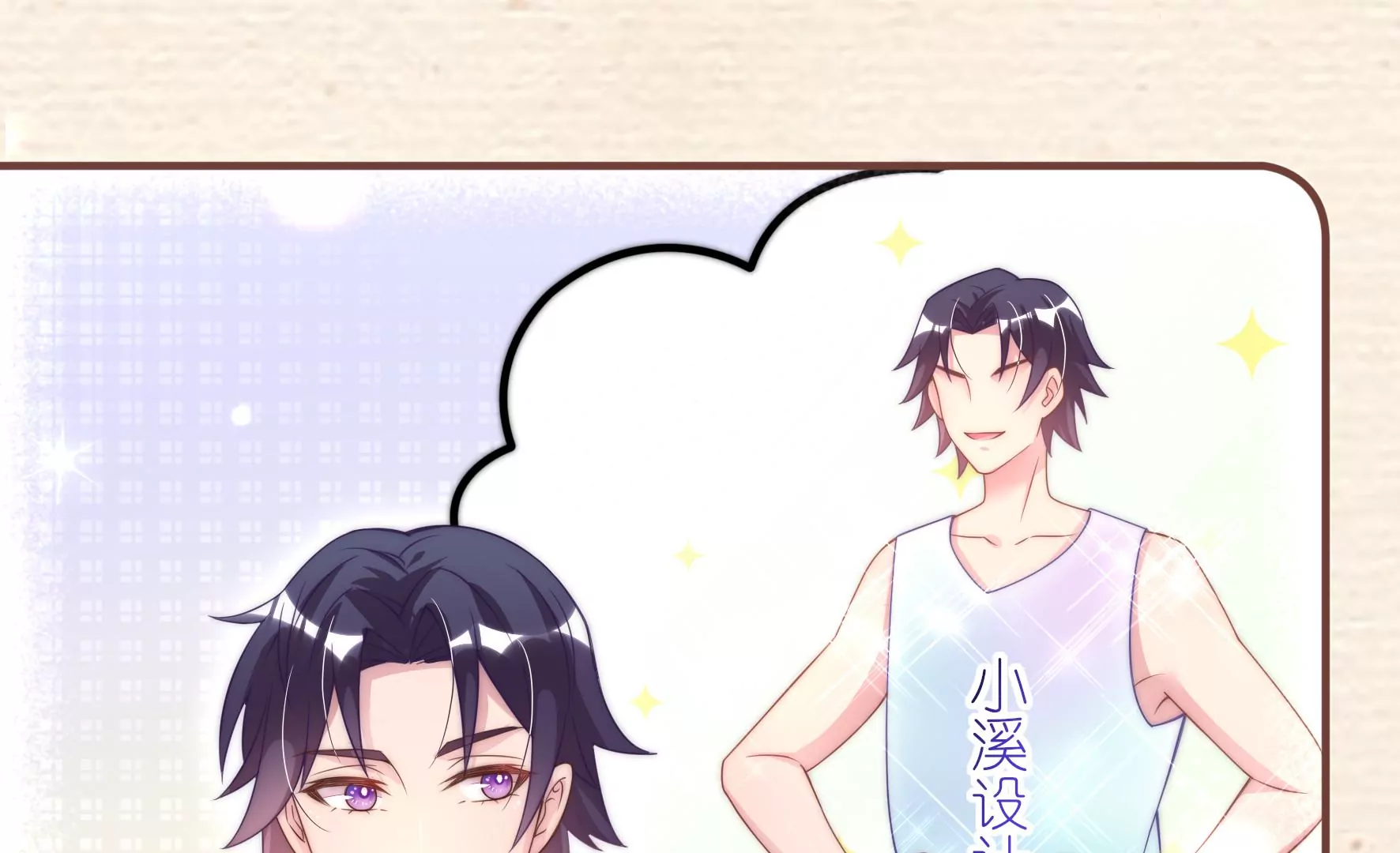 第50话 想要你的亲手设计(1/2)-第52话