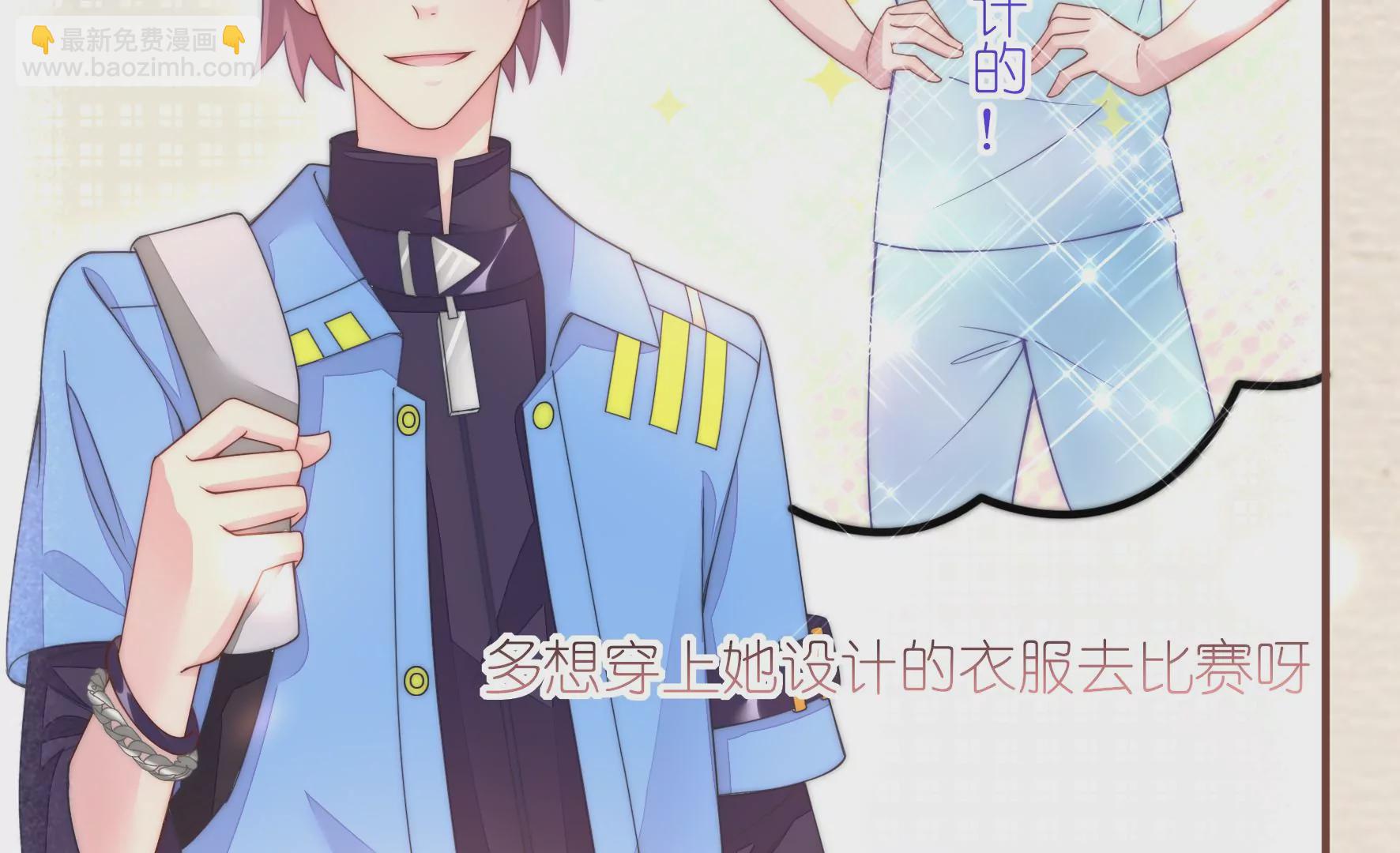 第50话 想要你的亲手设计(1/2)-第52话