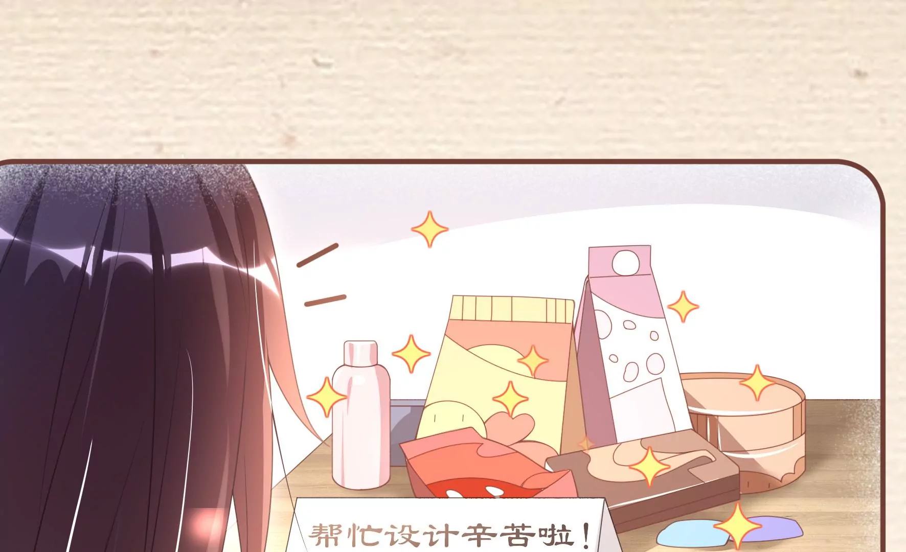 第50话 想要你的亲手设计(1/2)-第52话