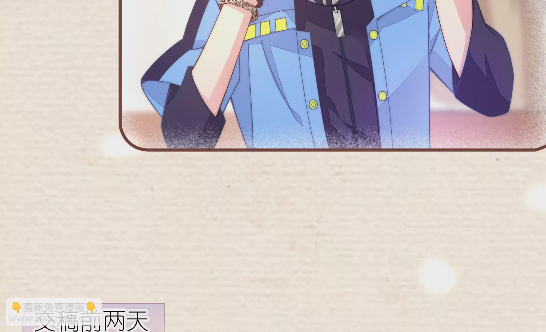 第50话 想要你的亲手设计(1/2)-第52话