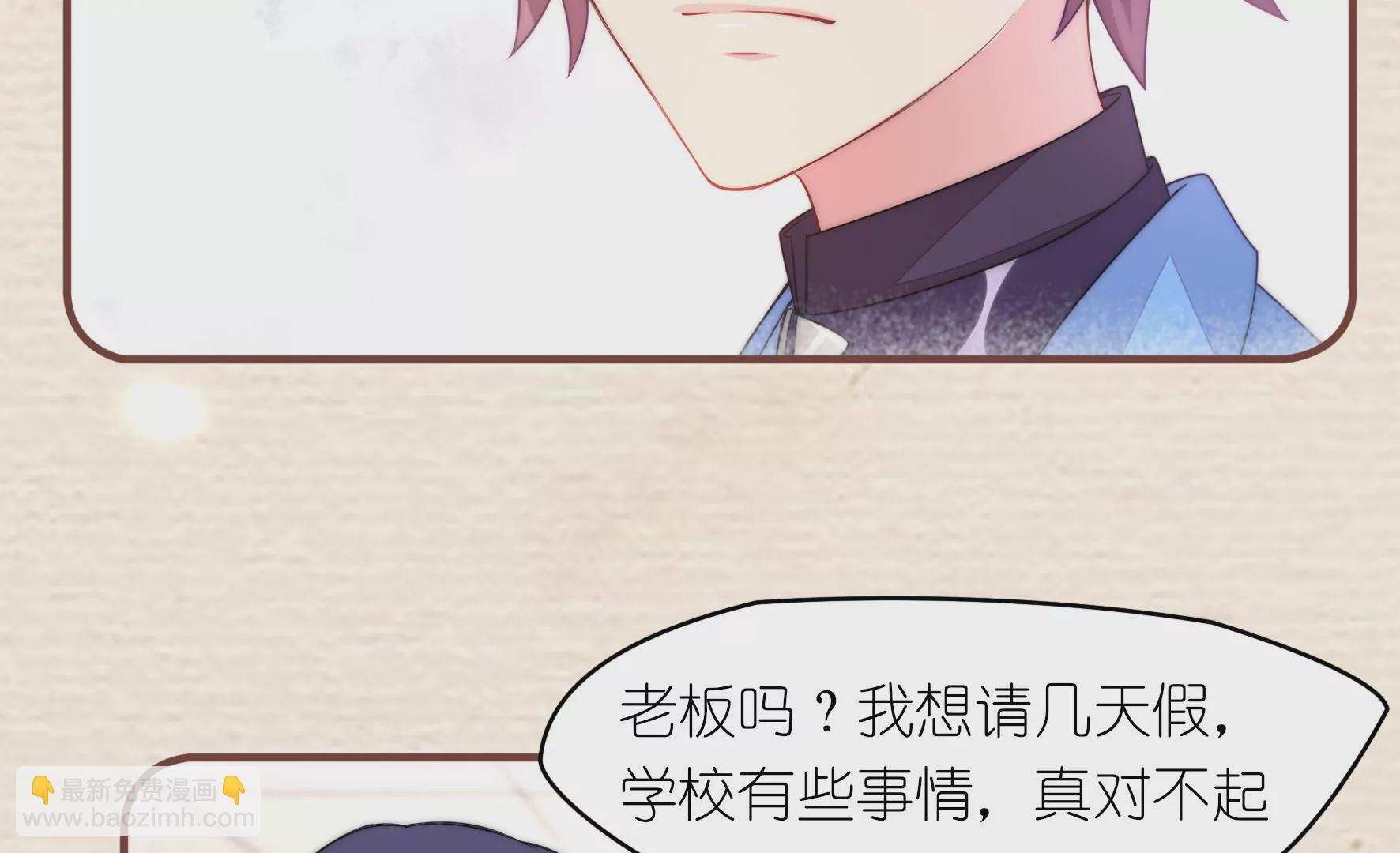 第50话 想要你的亲手设计(1/2)-第52话