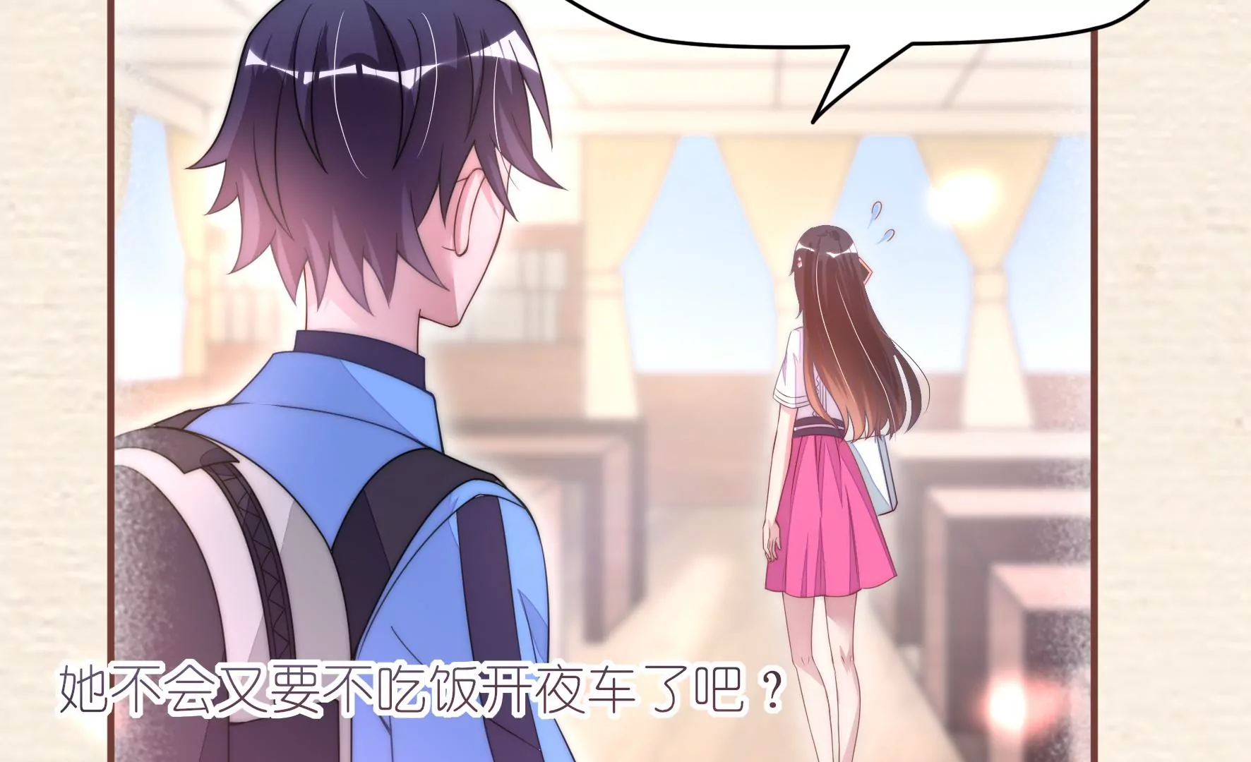 第50话 想要你的亲手设计(1/2)-第52话