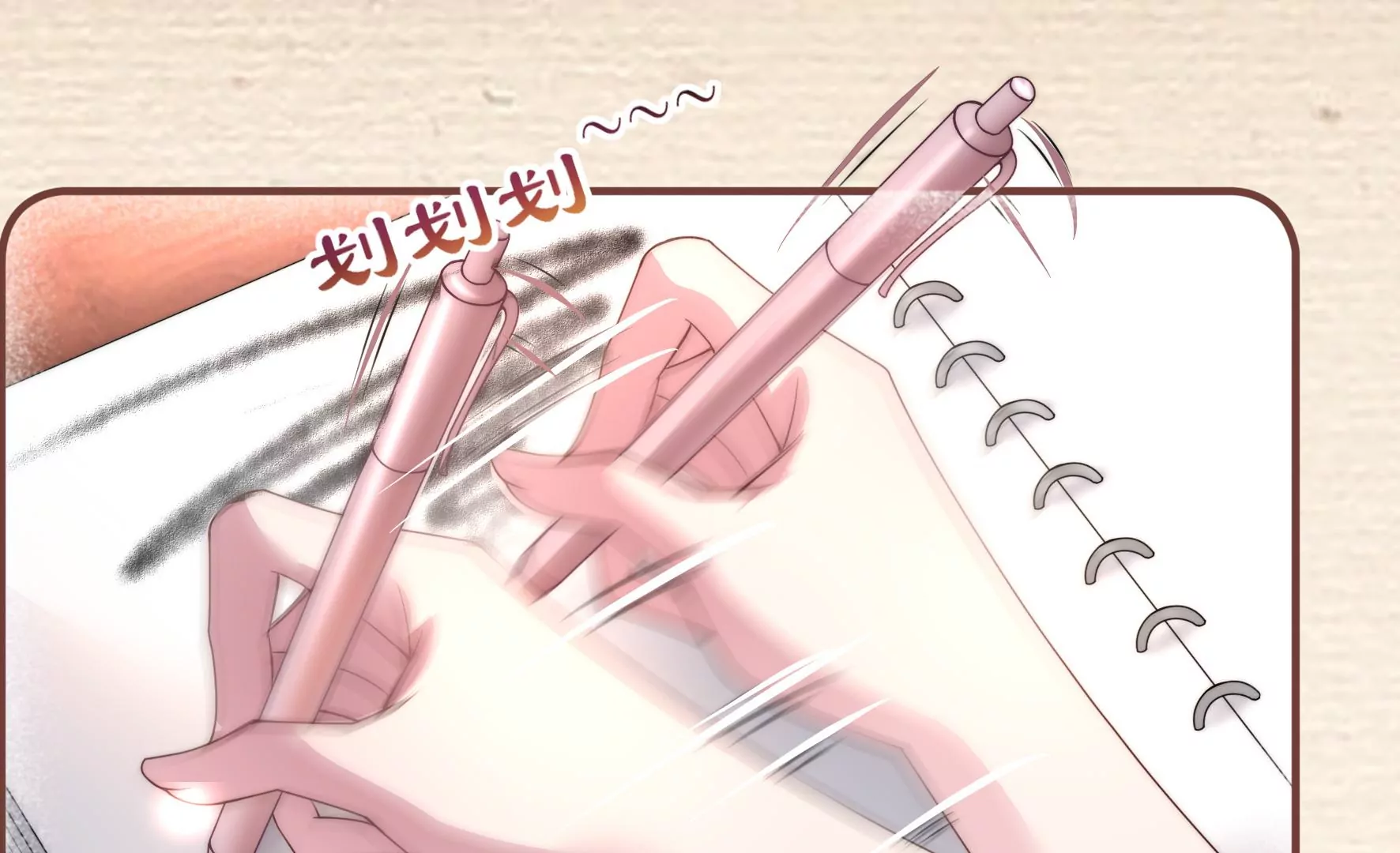 第50话 想要你的亲手设计(1/2)-第52话