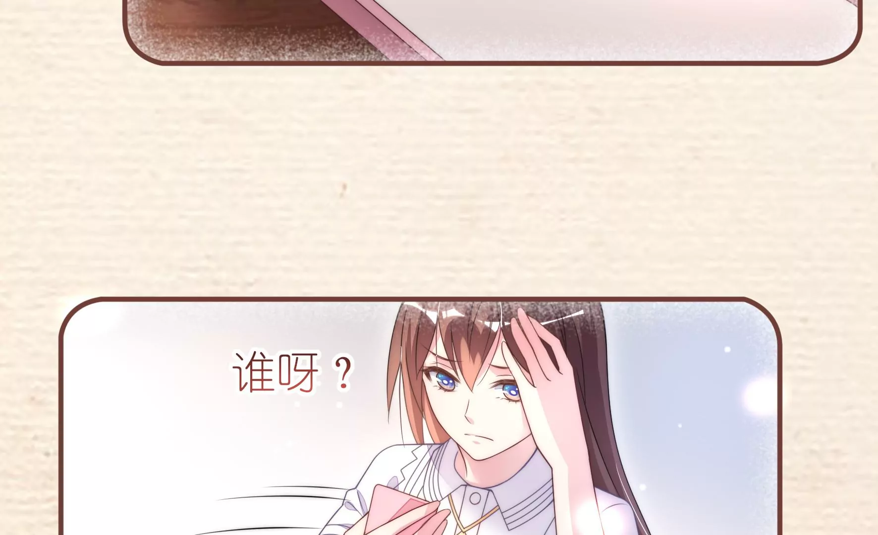 第50话 想要你的亲手设计(1/2)-第52话