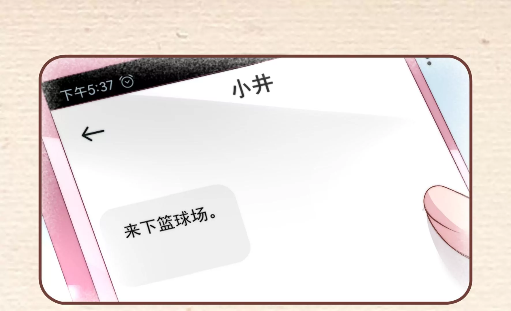 第50话 想要你的亲手设计(1/2)-第52话