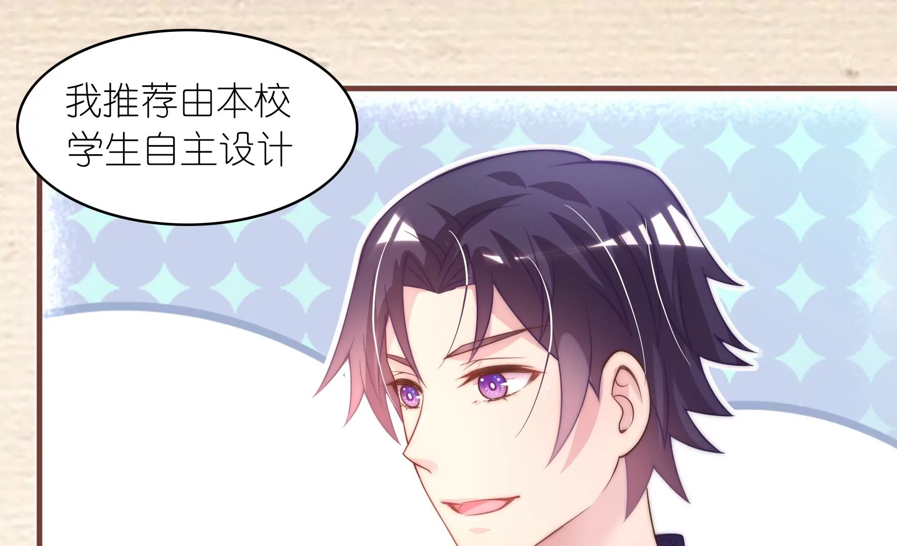 第50话 想要你的亲手设计(1/2)-第52话