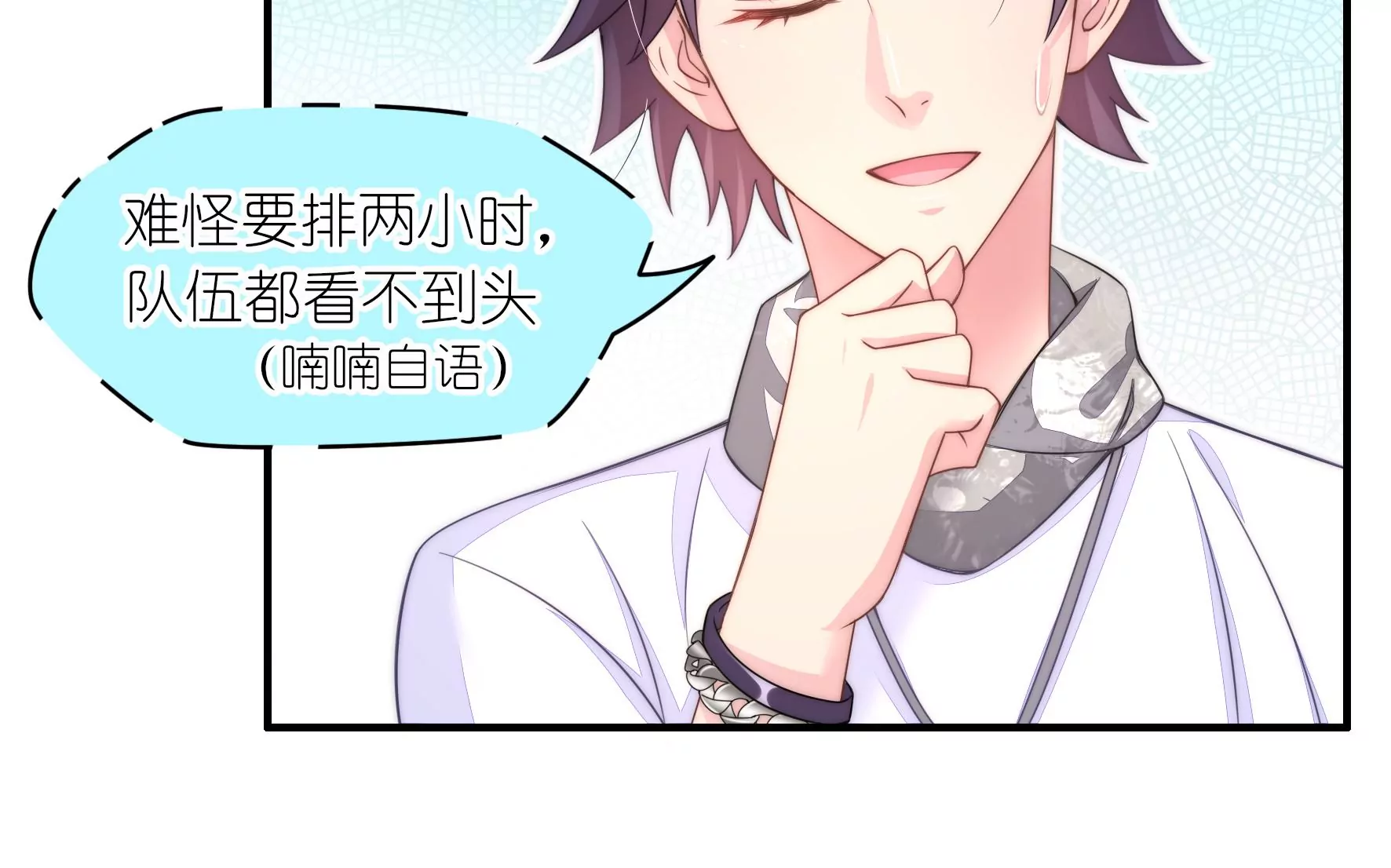 第54话 网红芝士蛋糕-第56话