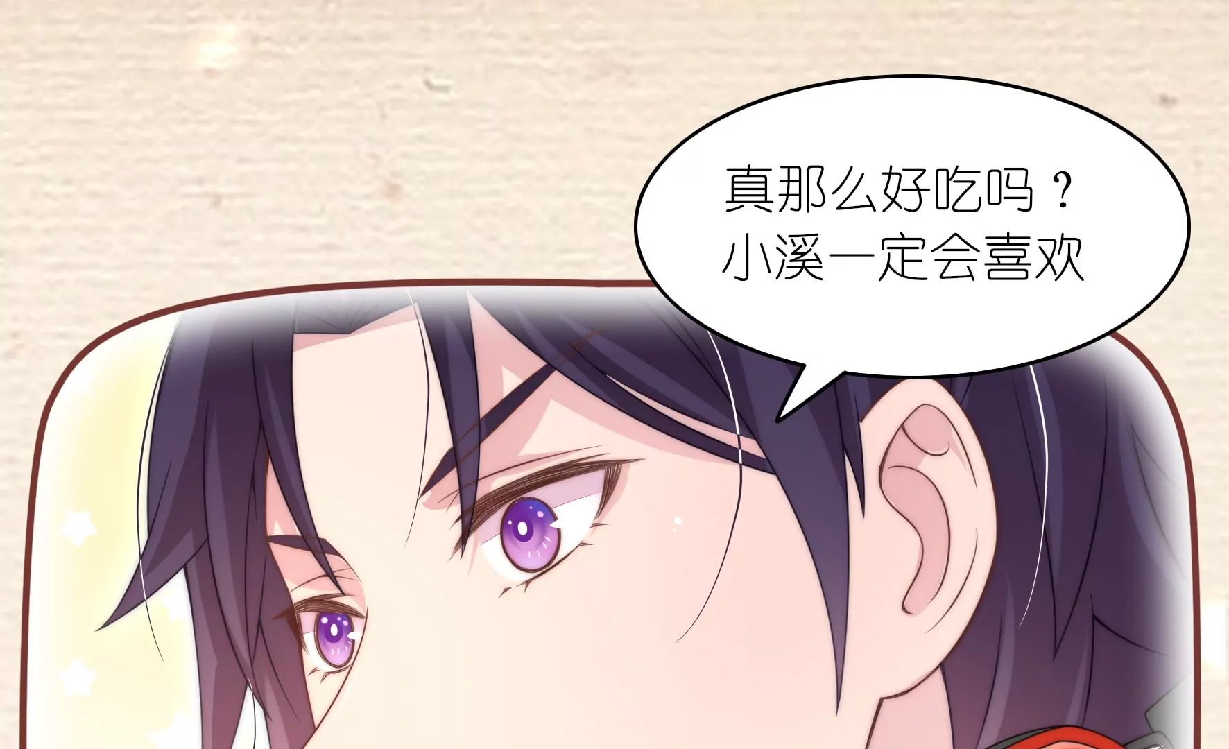 第54话 网红芝士蛋糕-第56话