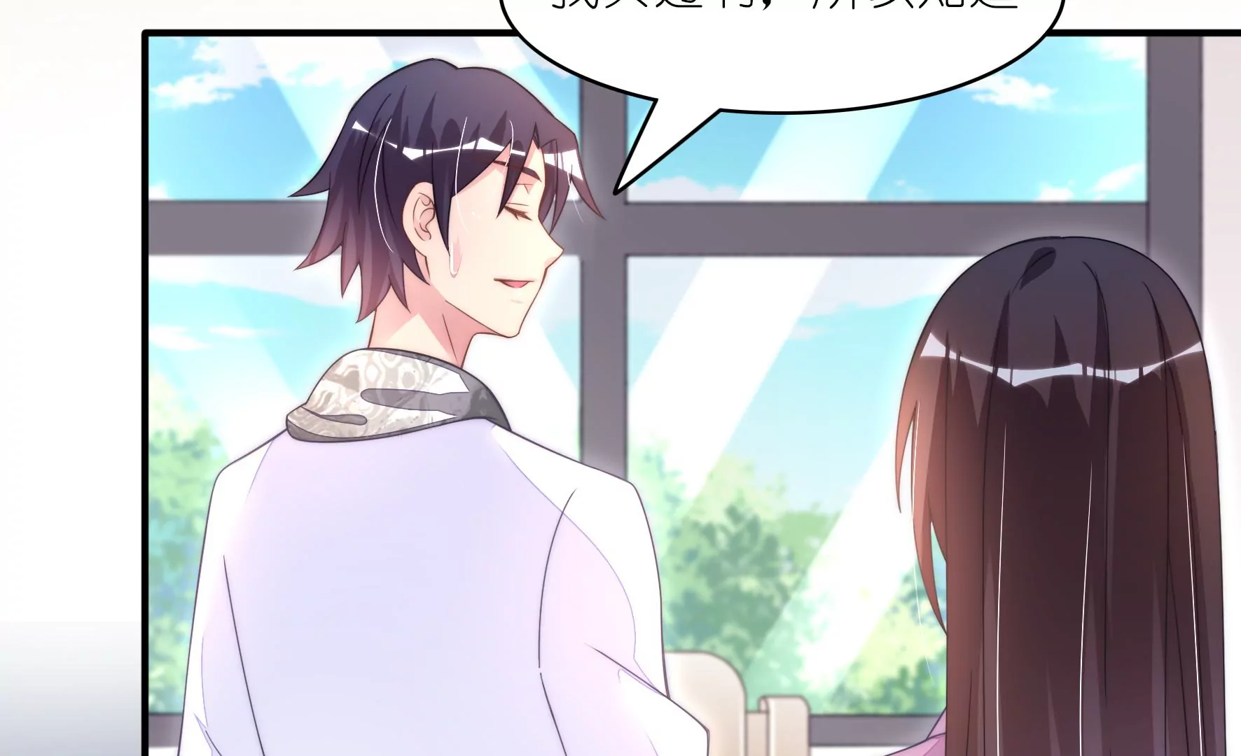 第54话 网红芝士蛋糕-第56话