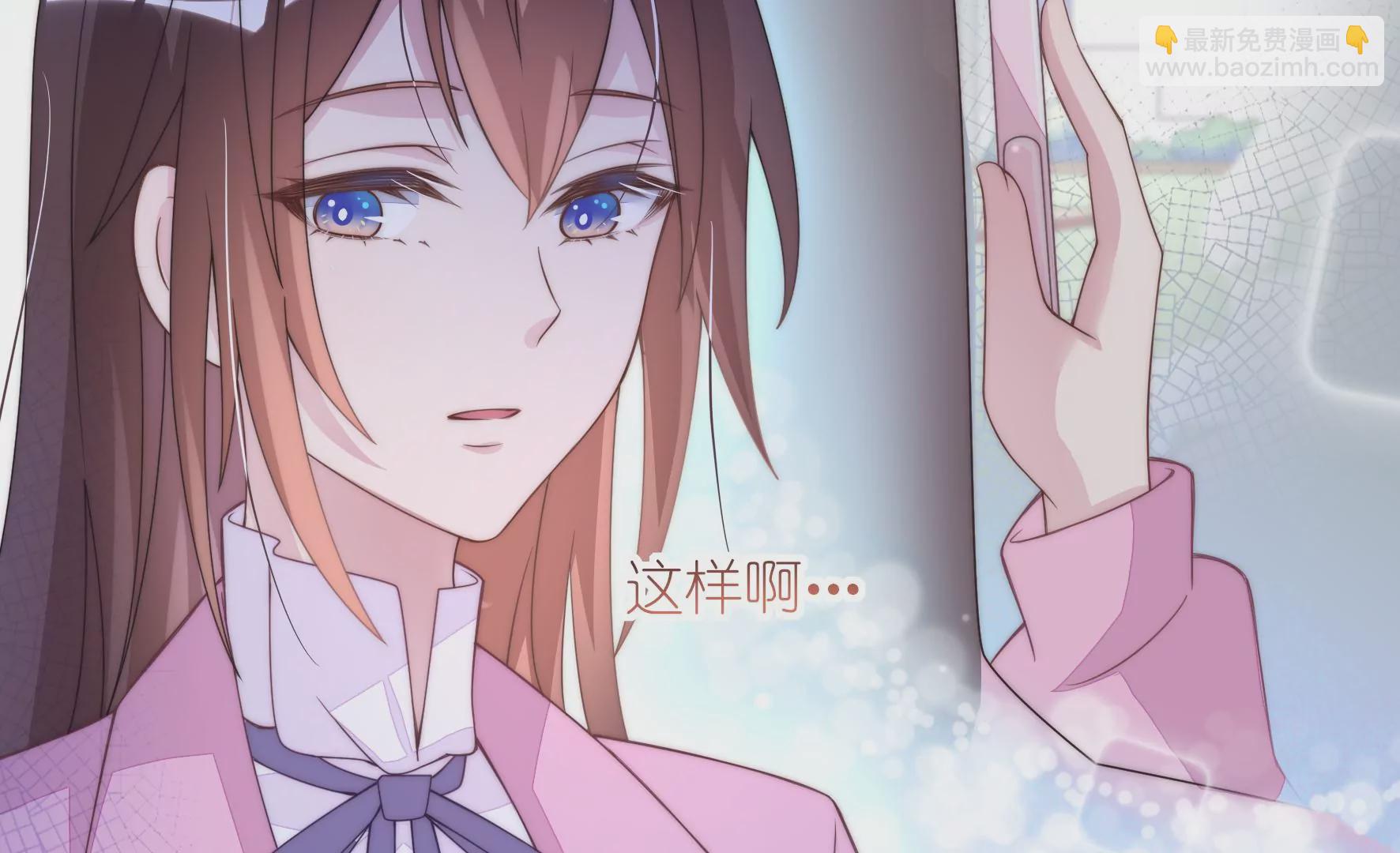 第54话 网红芝士蛋糕-第56话