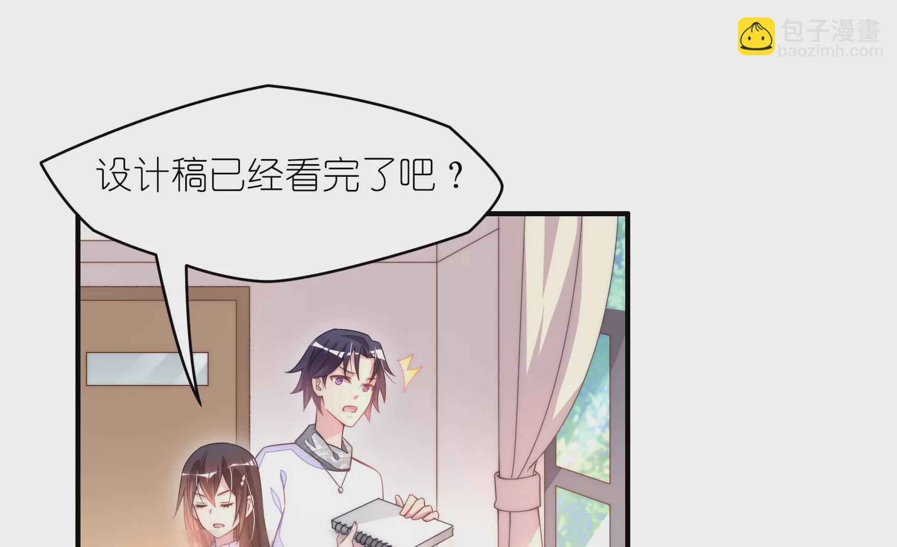 第54话 网红芝士蛋糕-第56话