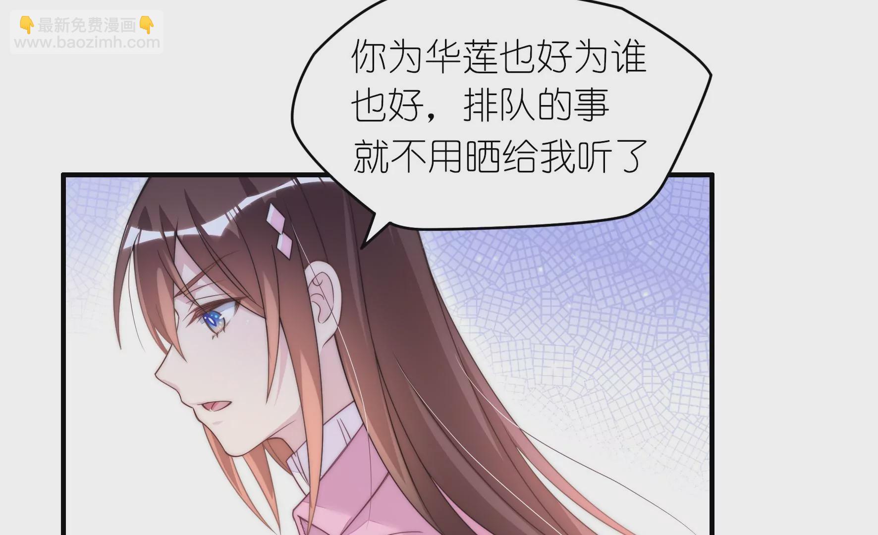 第54话 网红芝士蛋糕-第56话