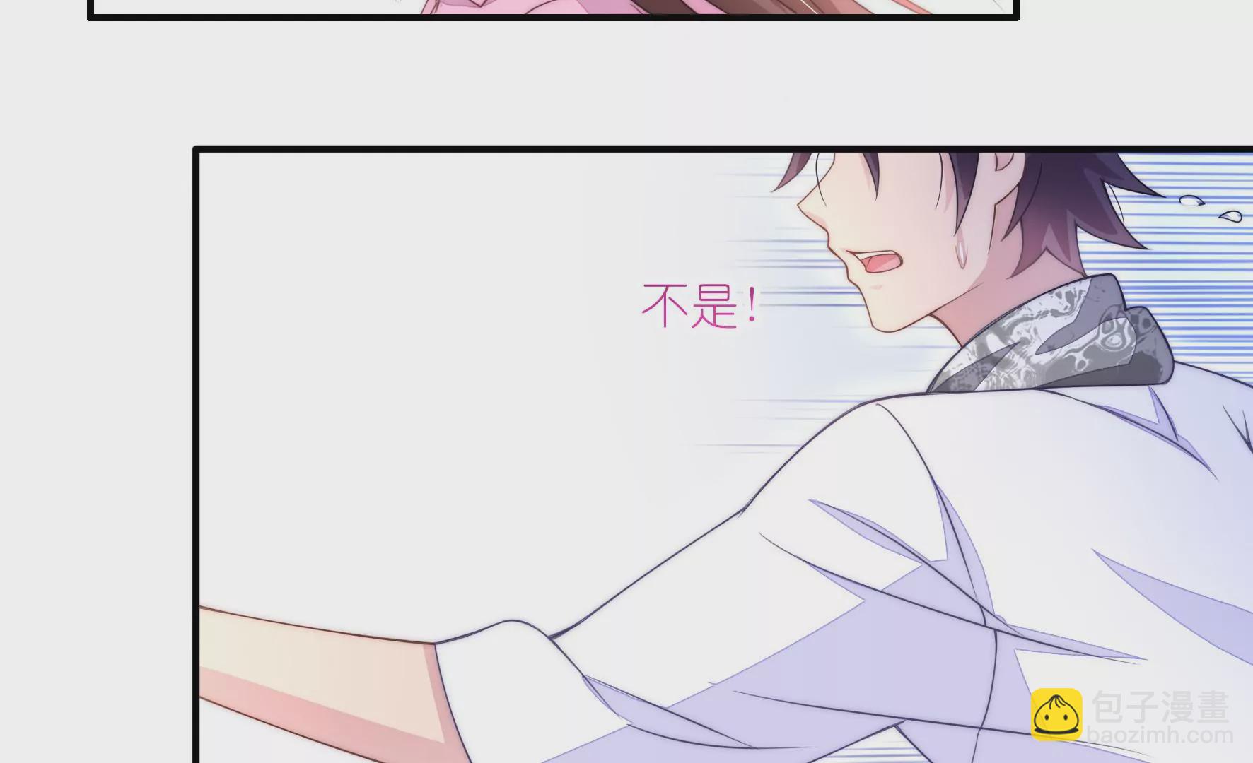 第54话 网红芝士蛋糕-第56话