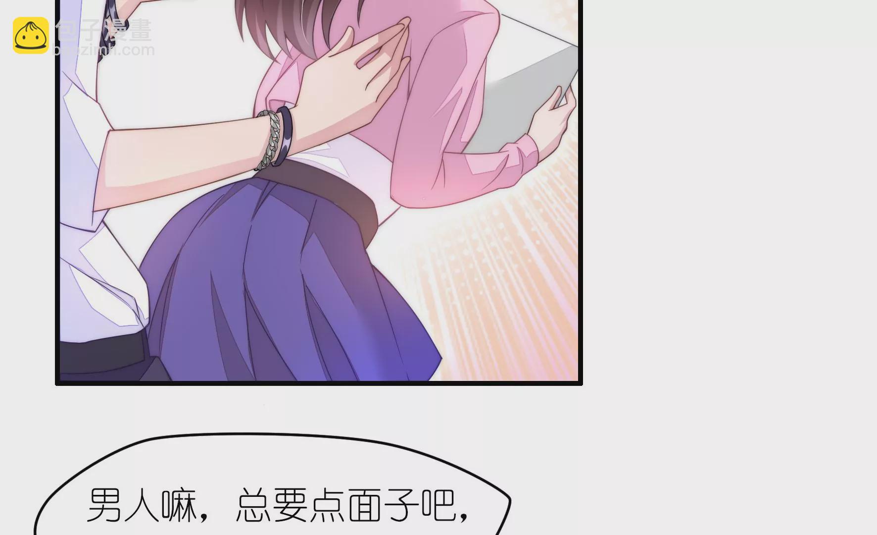 第54话 网红芝士蛋糕-第56话