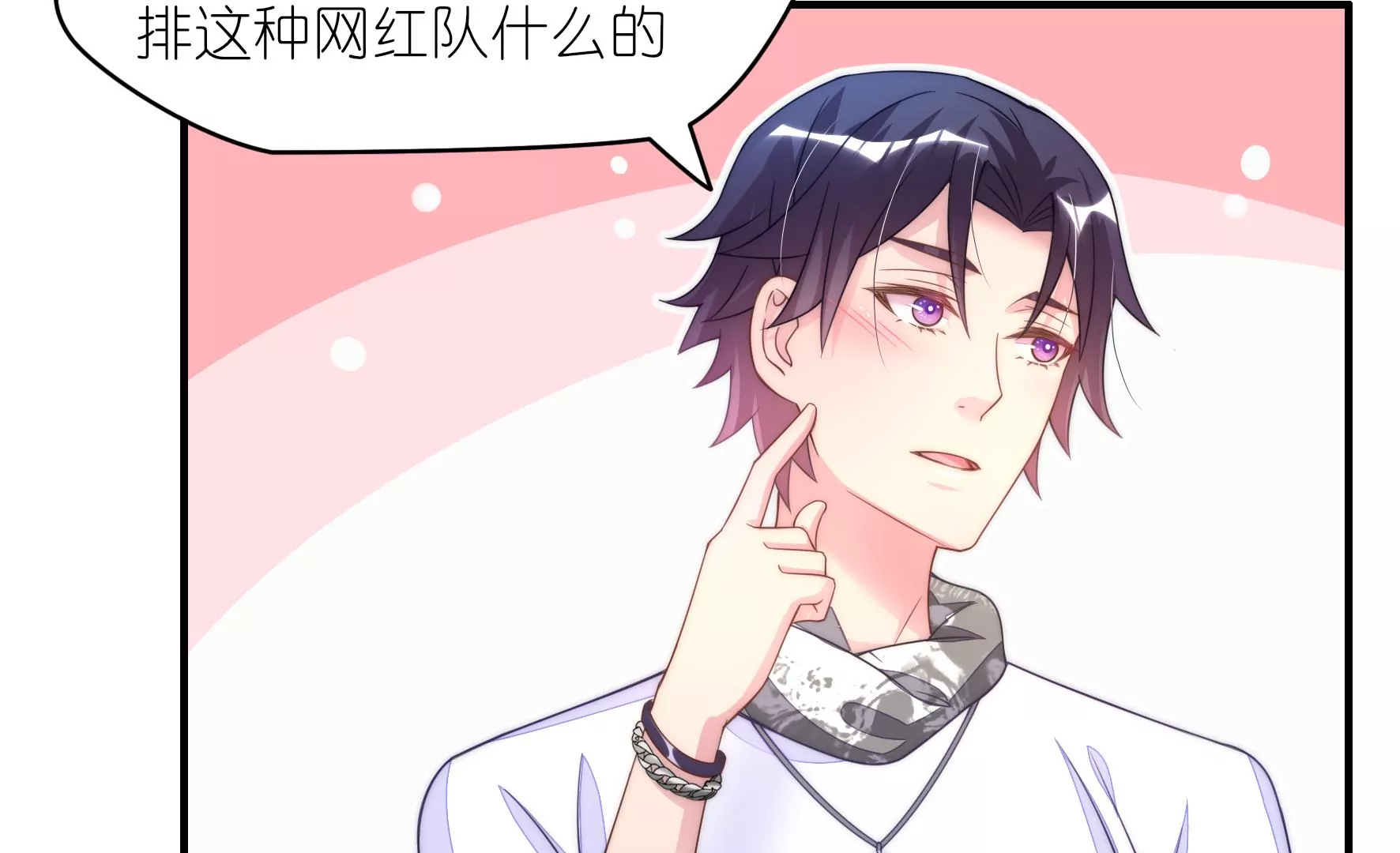 第54话 网红芝士蛋糕-第56话