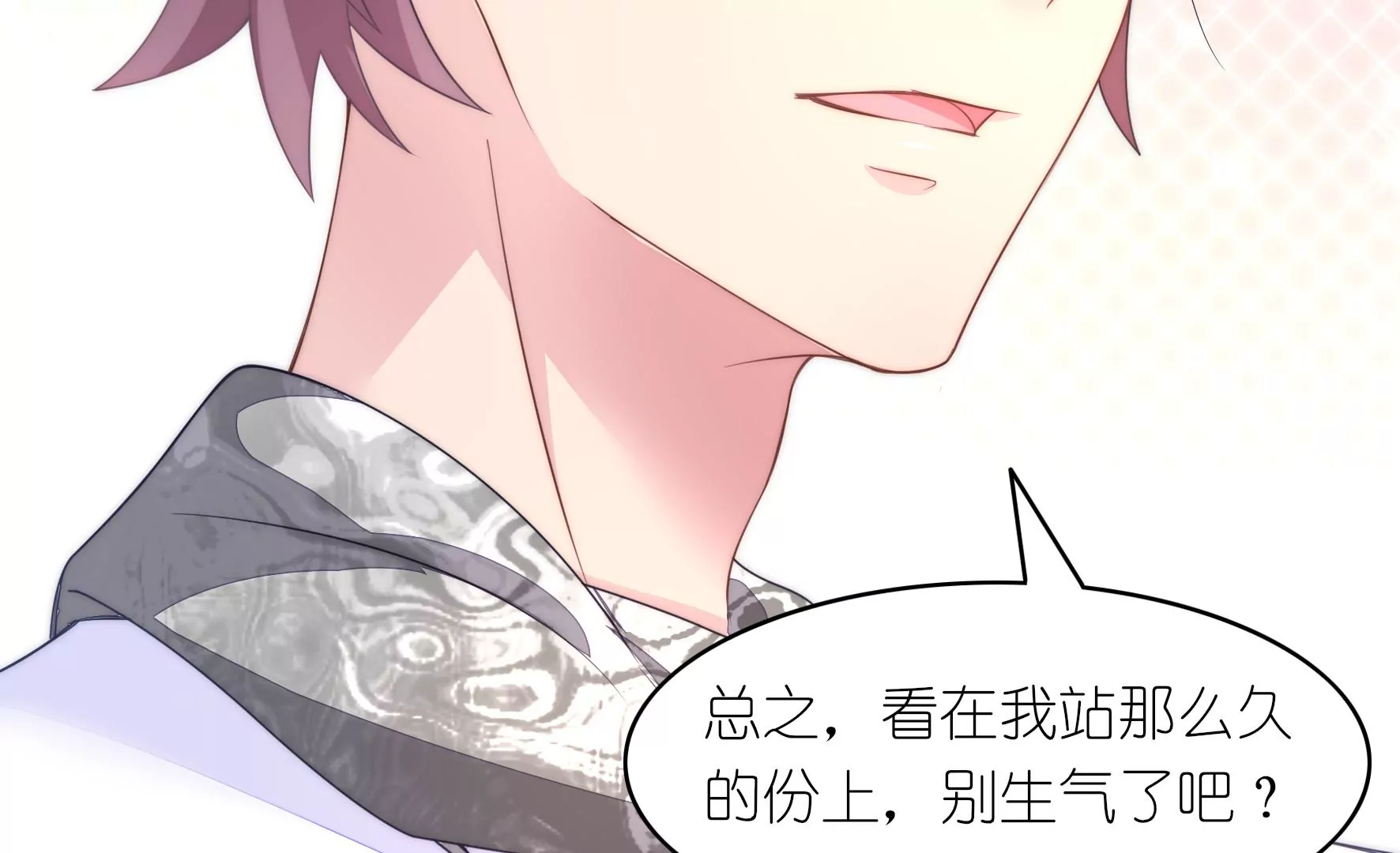 第54话 网红芝士蛋糕-第56话