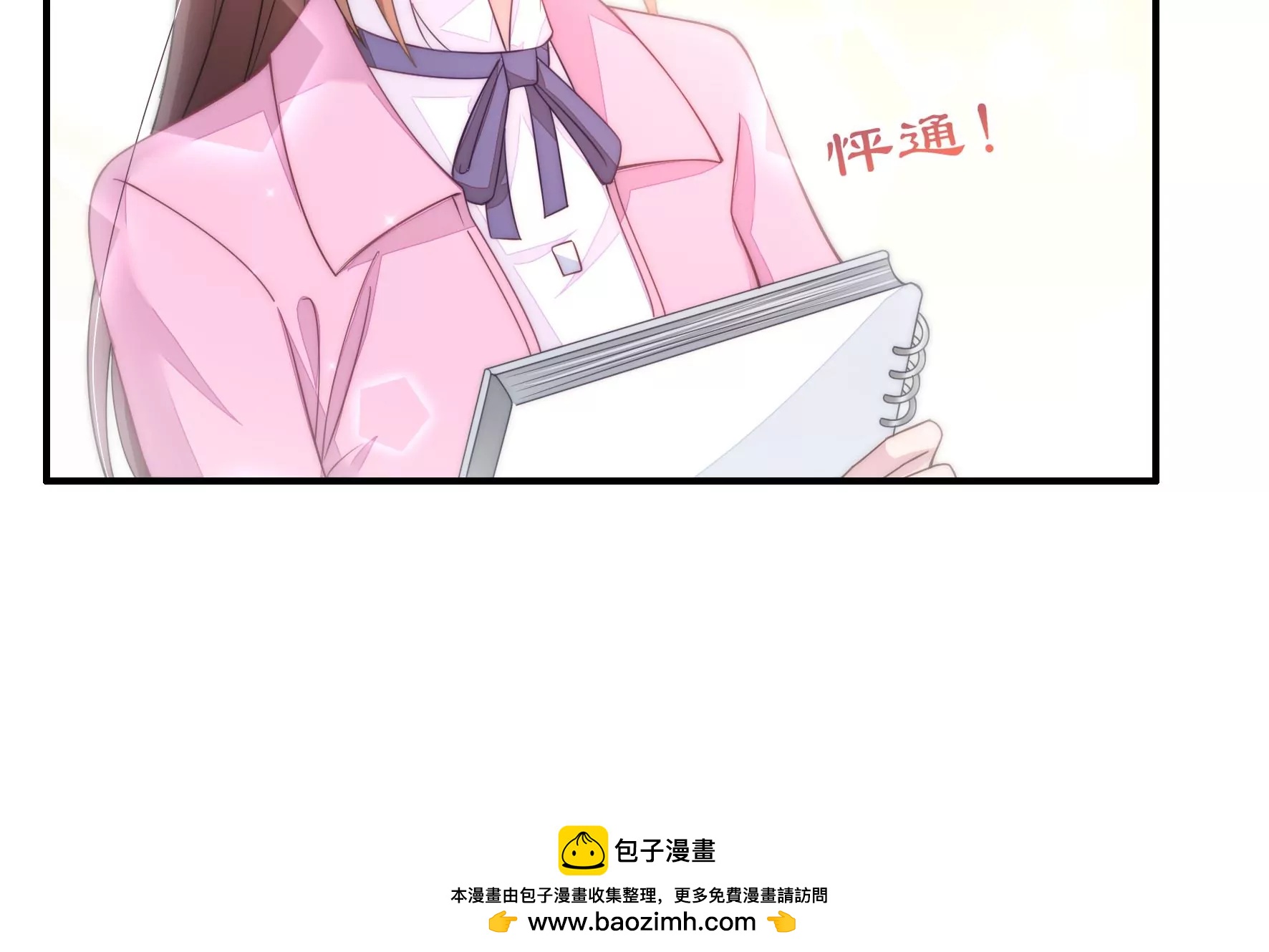 第54话 网红芝士蛋糕-第56话