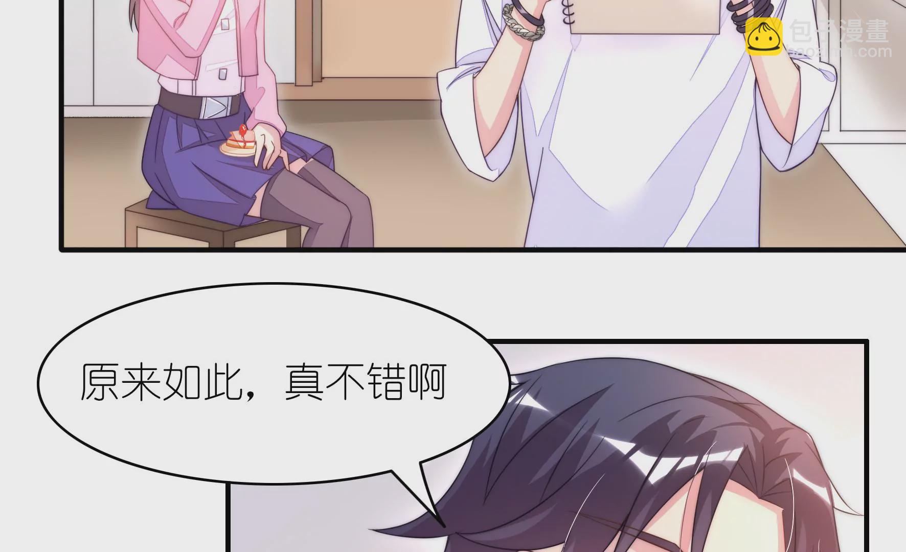 第54话 网红芝士蛋糕-第56话