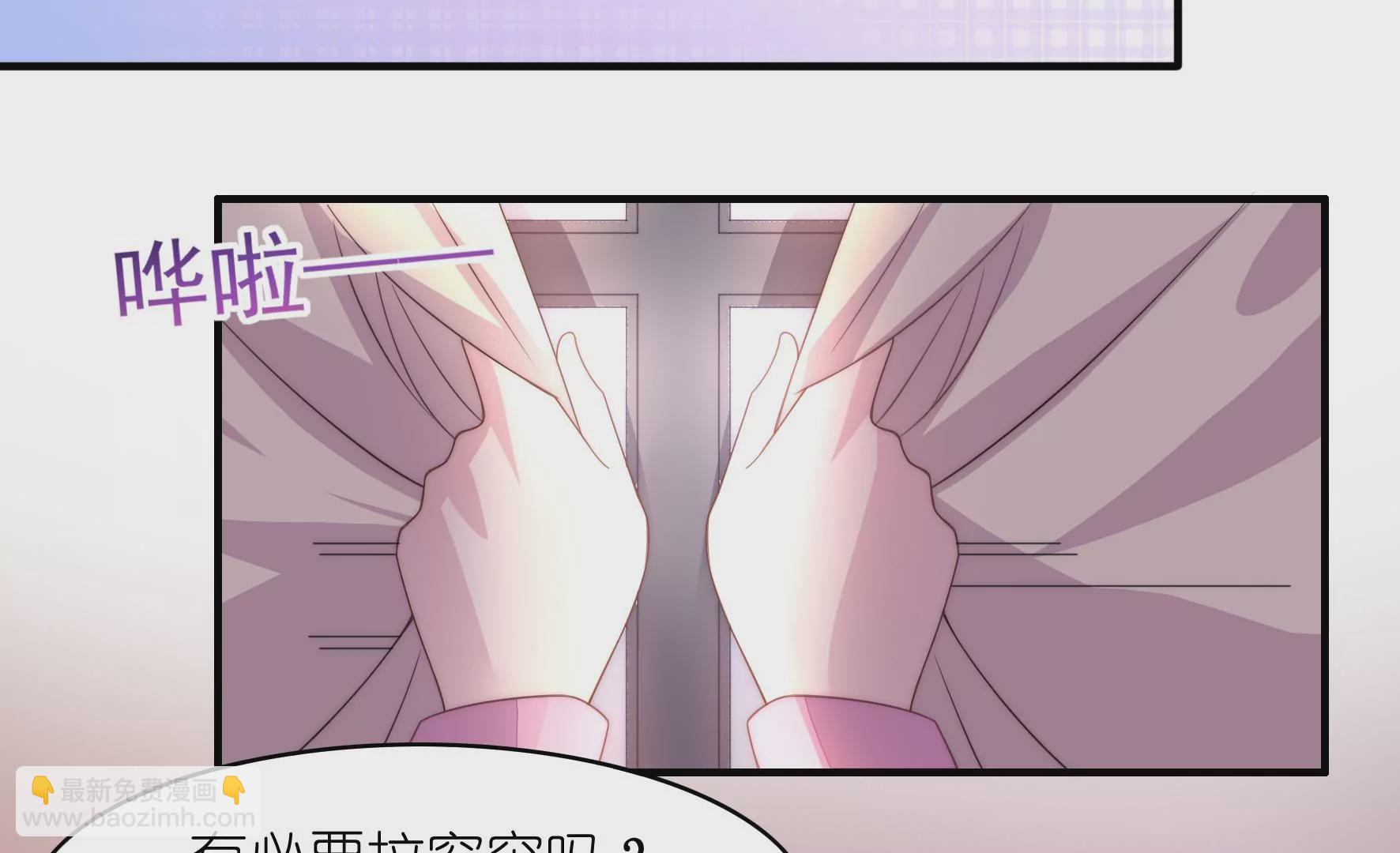 第56话 这里不是更衣室！(1/2)-第58话