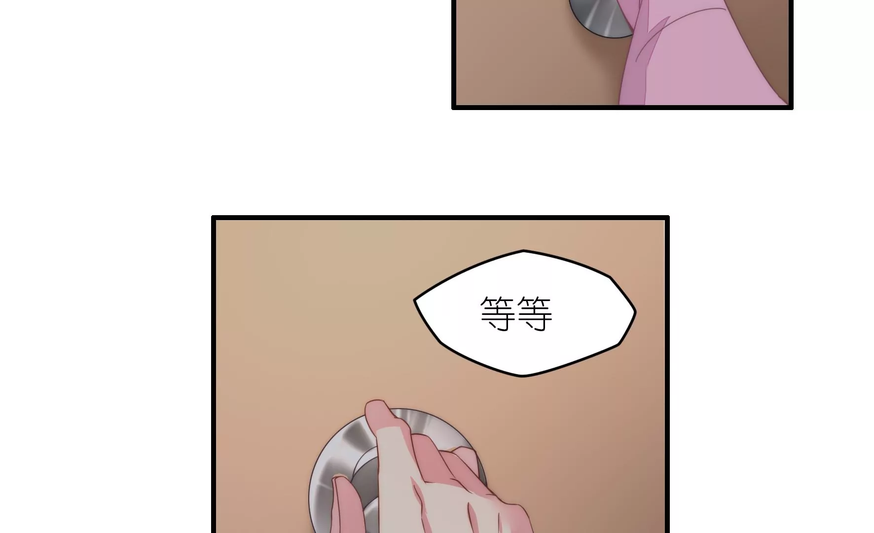 第56话 这里不是更衣室！(1/2)-第58话