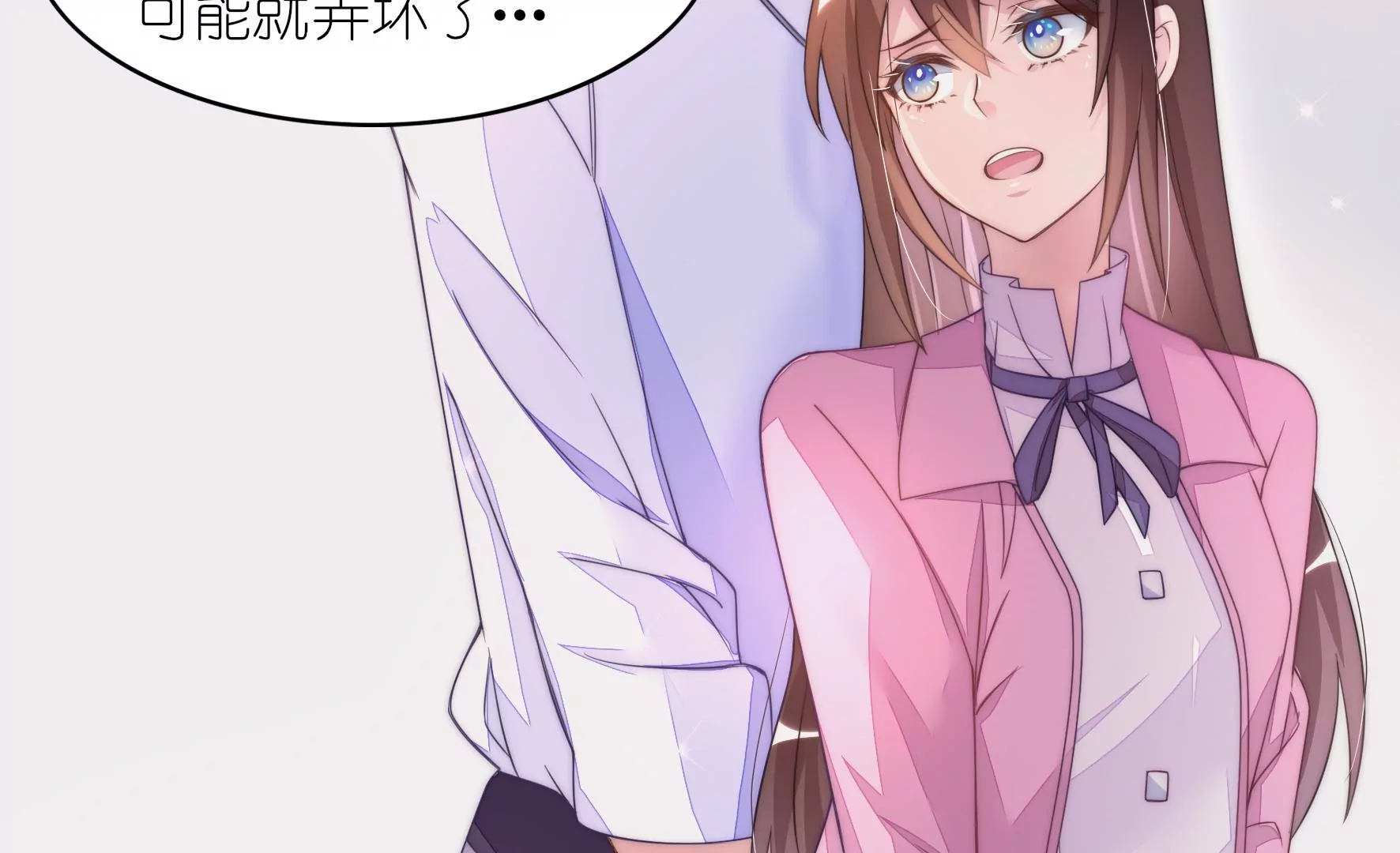 第56话 这里不是更衣室！(1/2)-第58话