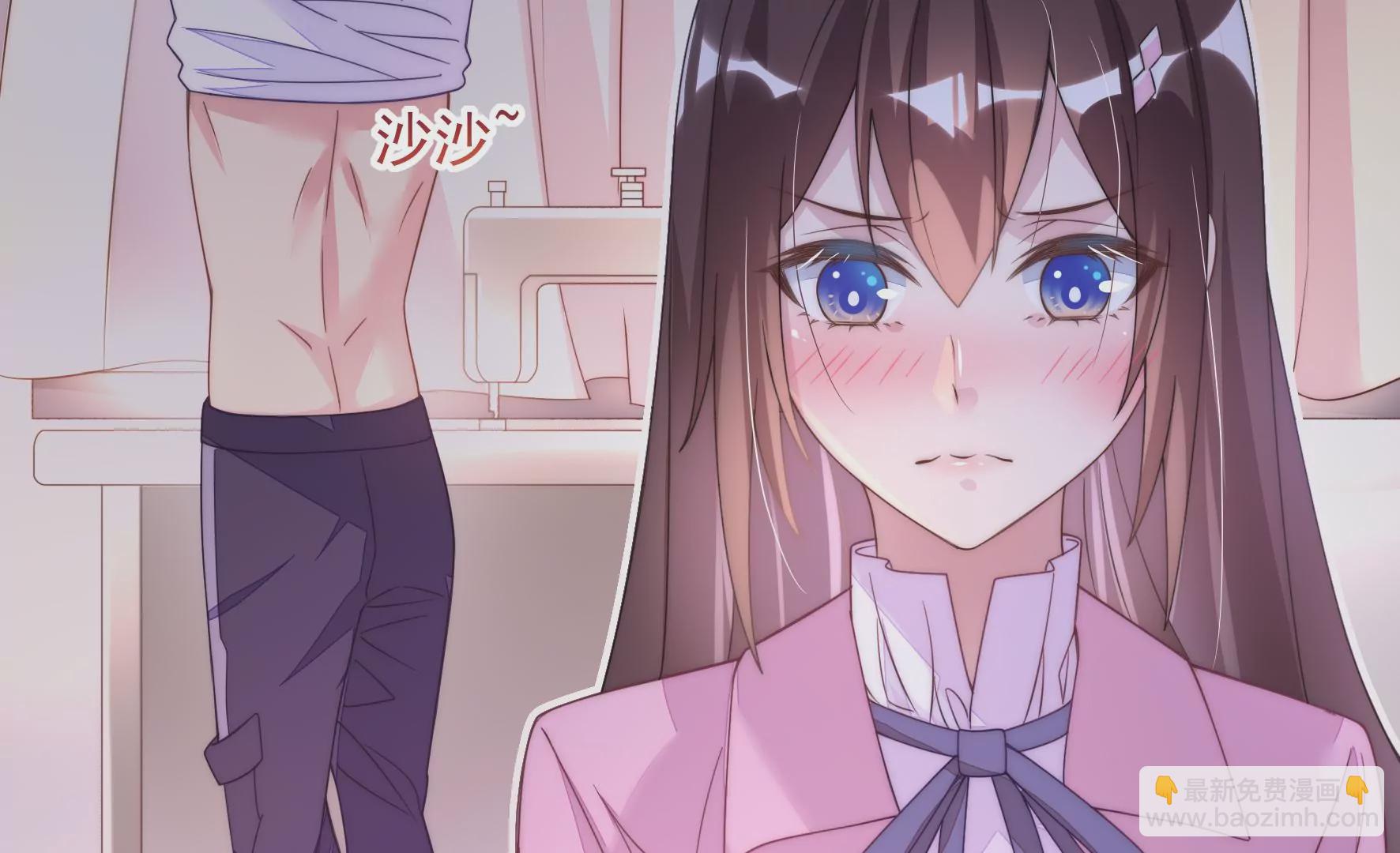 第56话 这里不是更衣室！(1/2)-第58话