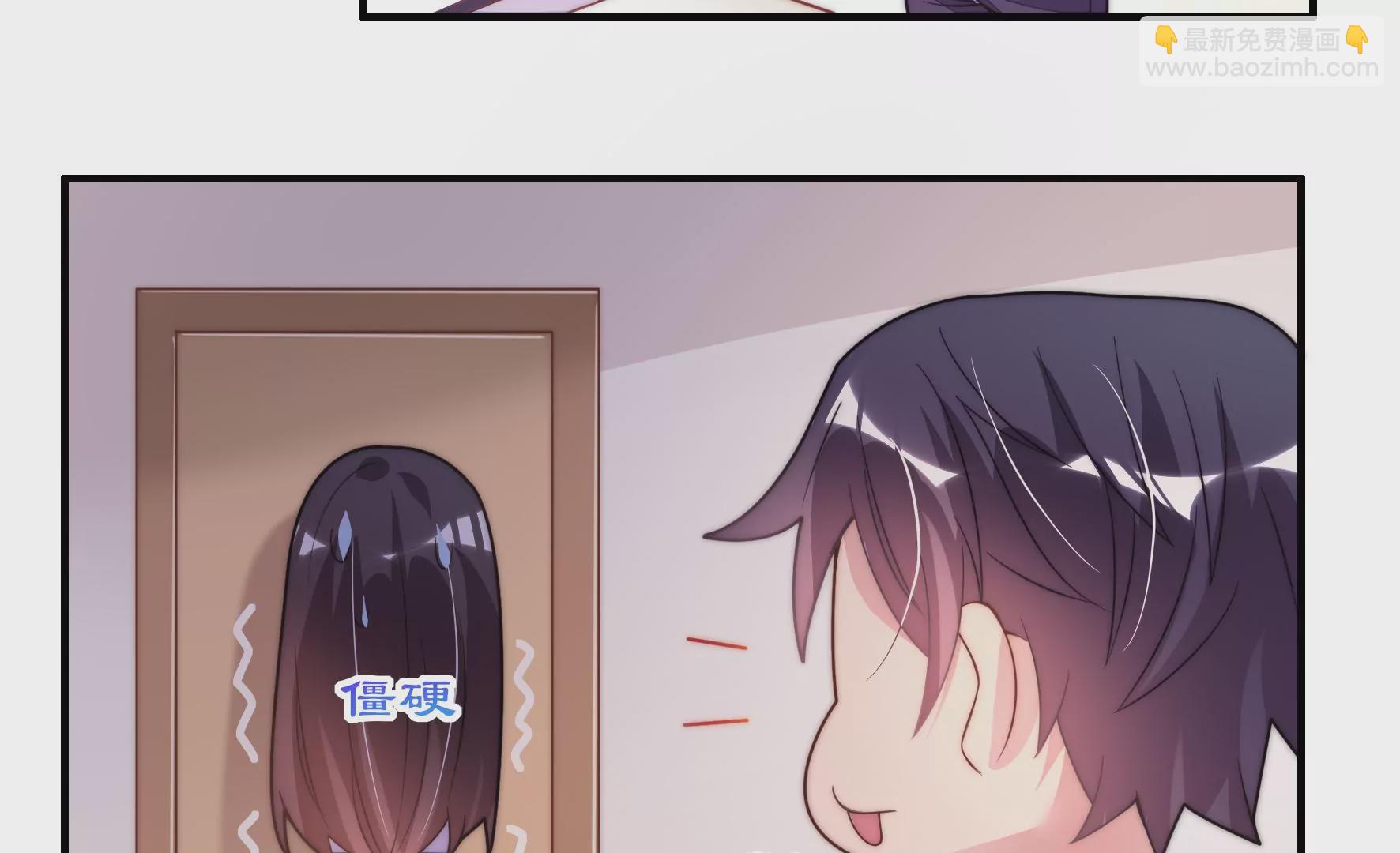 第56话 这里不是更衣室！(1/2)-第58话