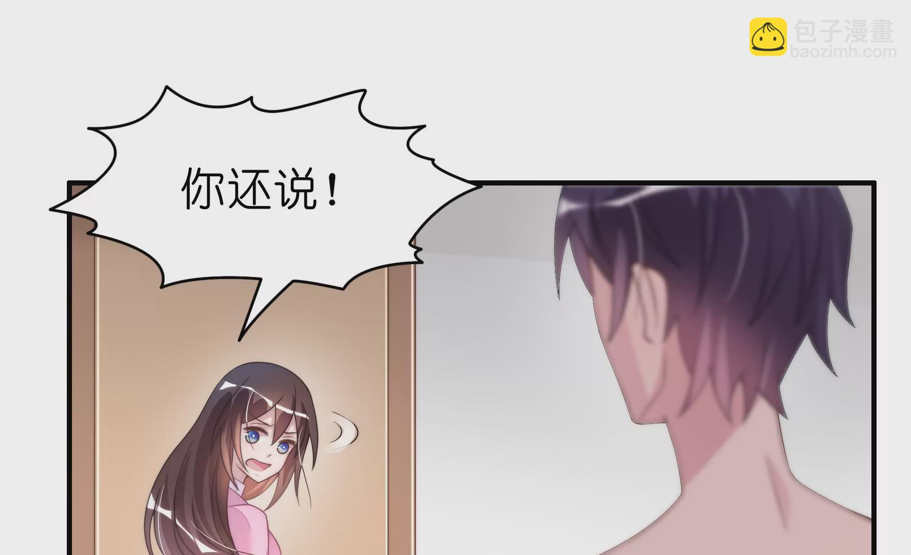 第56话 这里不是更衣室！(1/2)-第58话