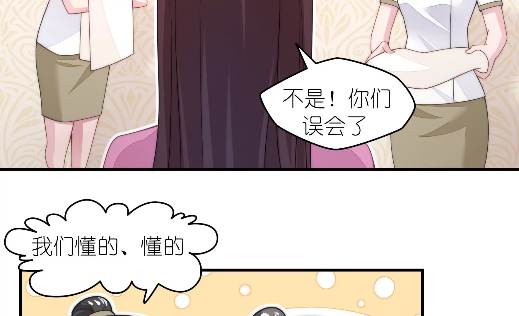 第60话 分手吧(1/2)-第62话