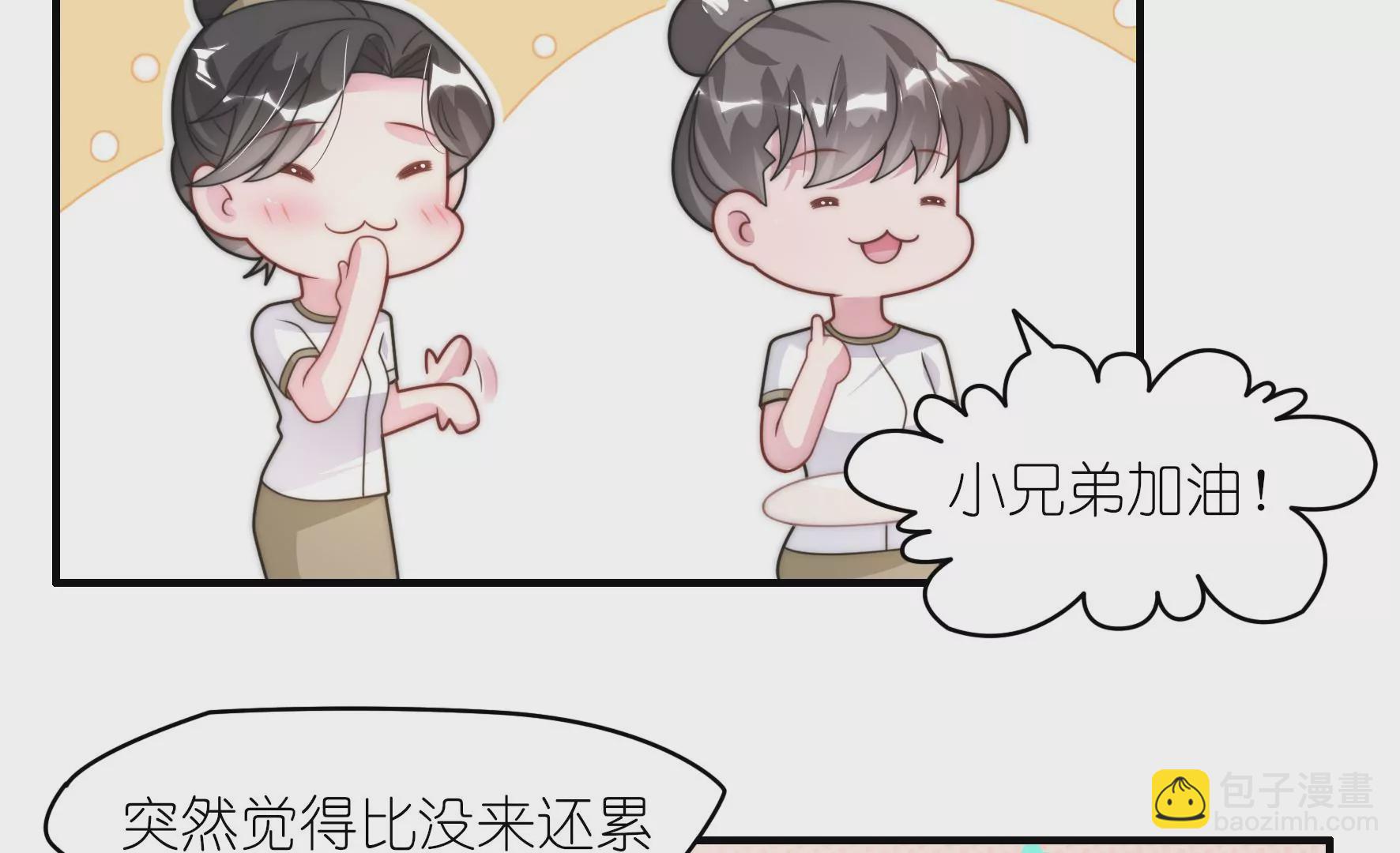 第60话 分手吧(1/2)-第62话