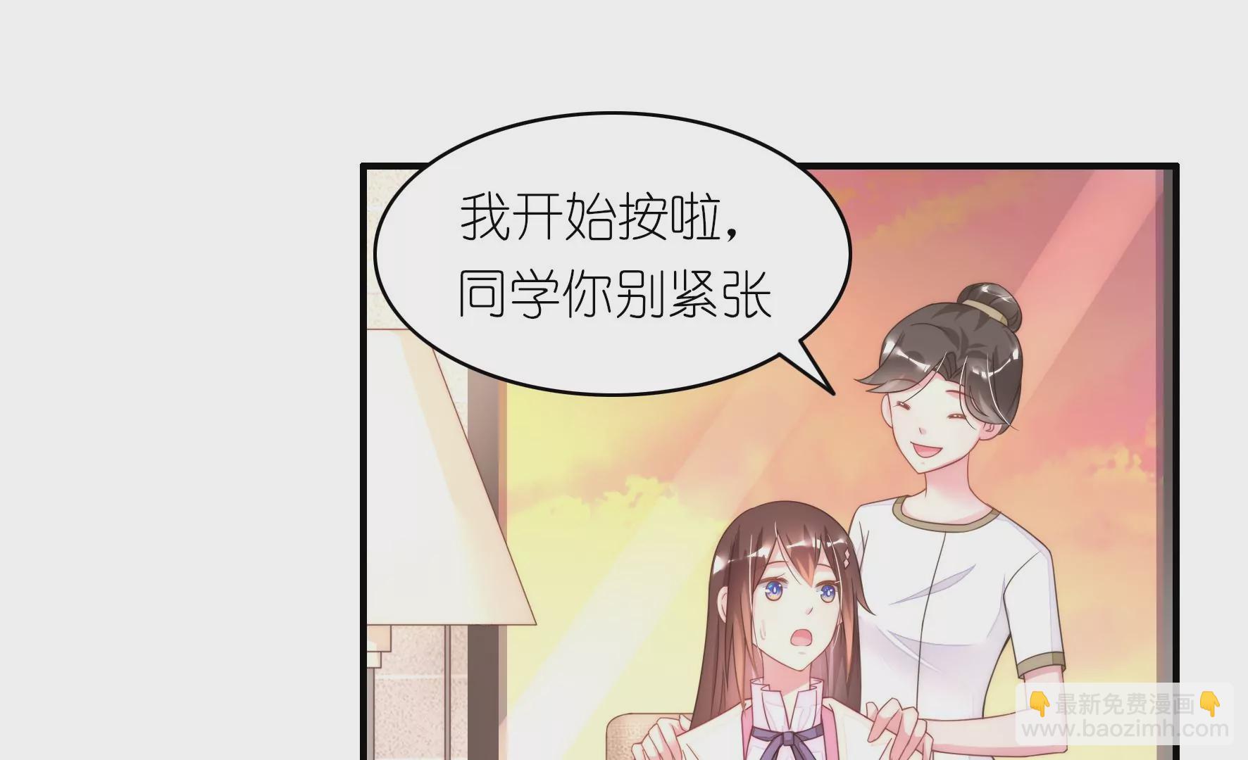 第60话 分手吧(1/2)-第62话