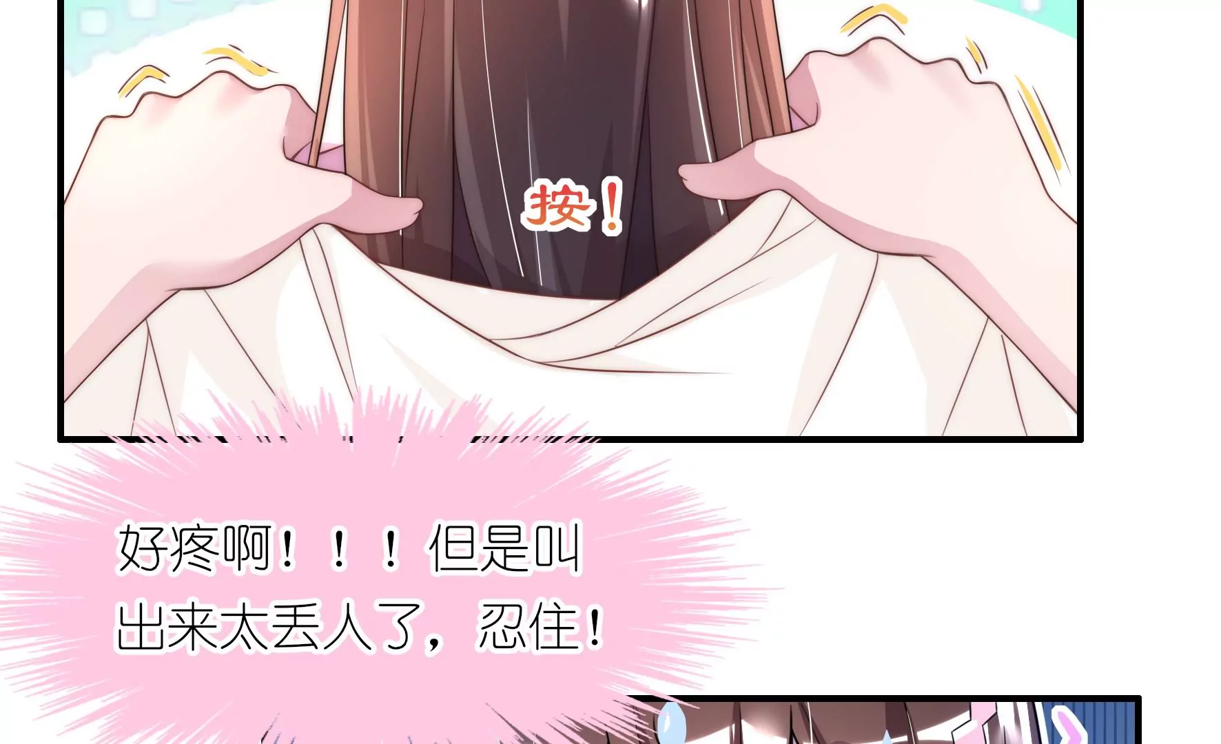 第60话 分手吧(1/2)-第62话