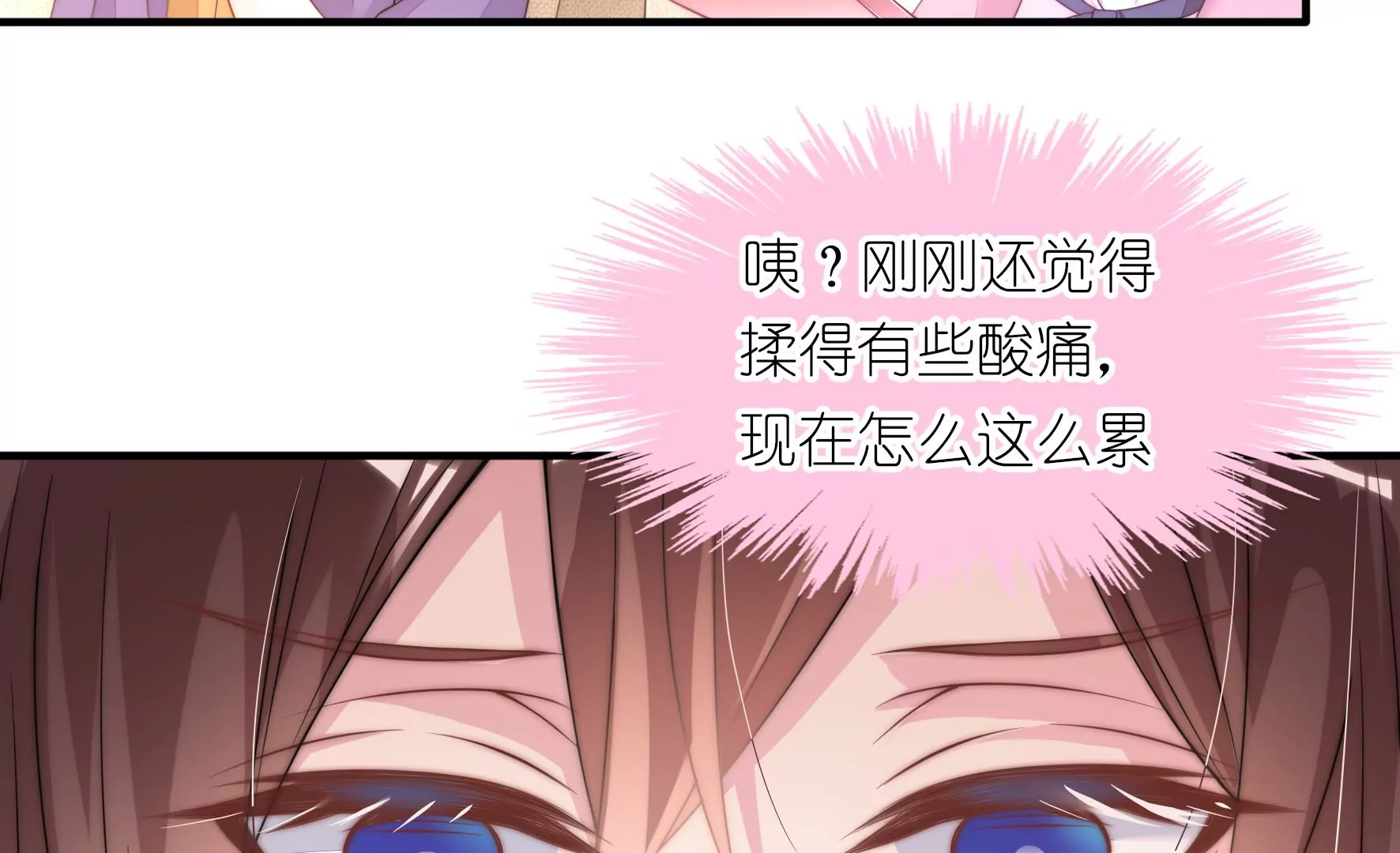 第60话 分手吧(1/2)-第62话