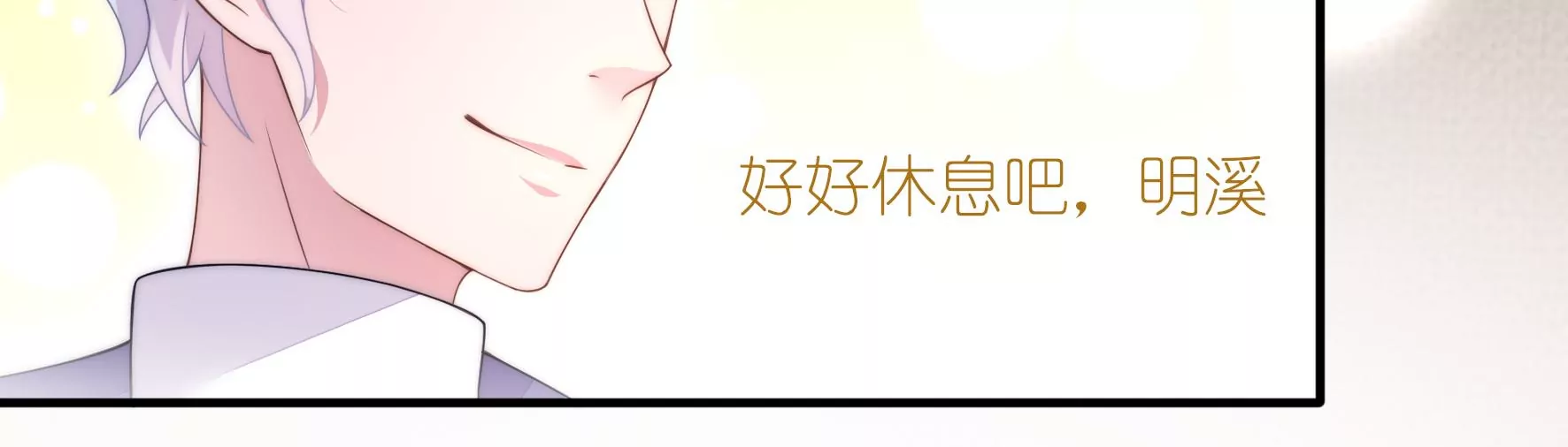 第60话 分手吧(1/2)-第62话