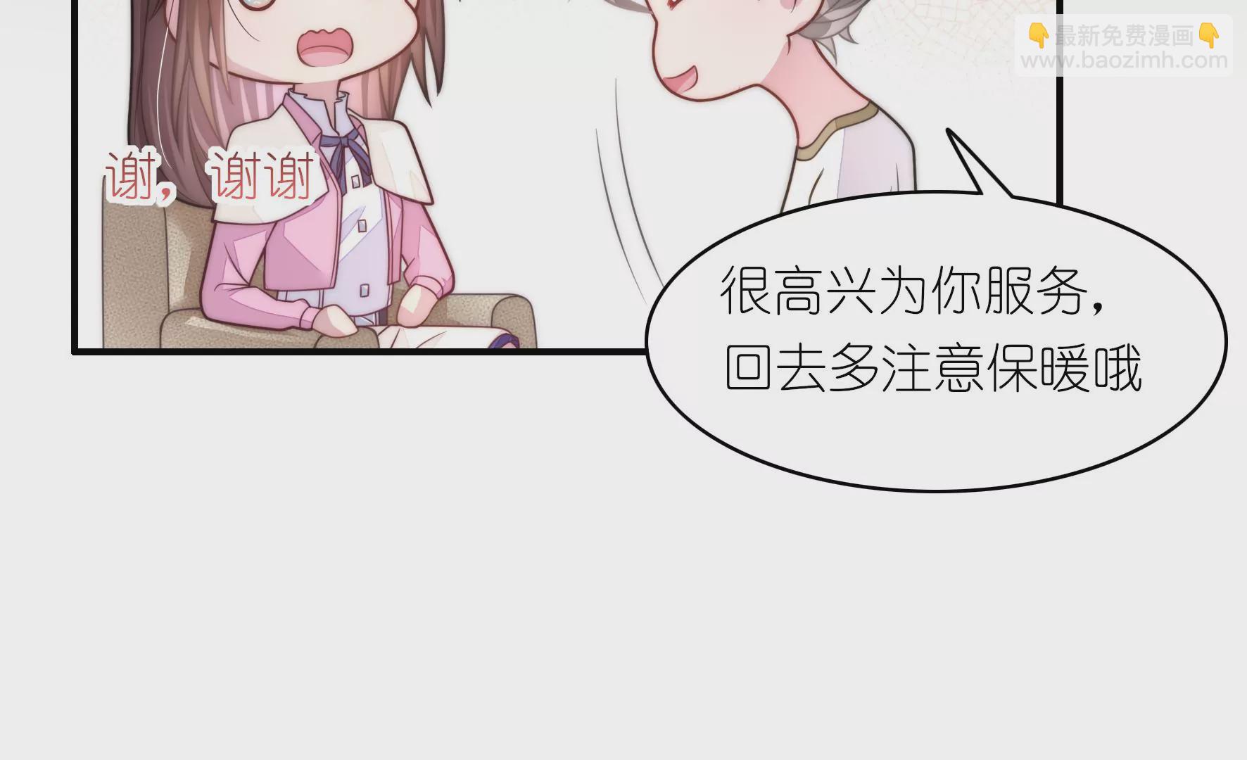 第60话 分手吧(1/2)-第62话