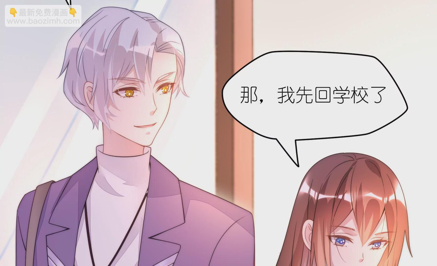 第60话 分手吧(1/2)-第62话