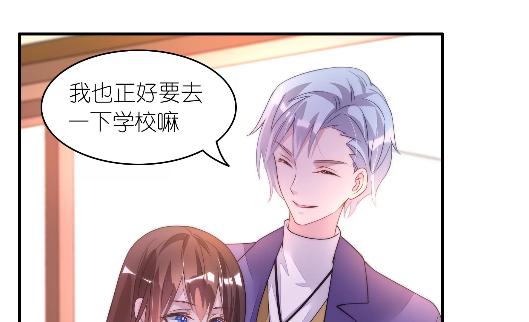 第60话 分手吧(1/2)-第62话