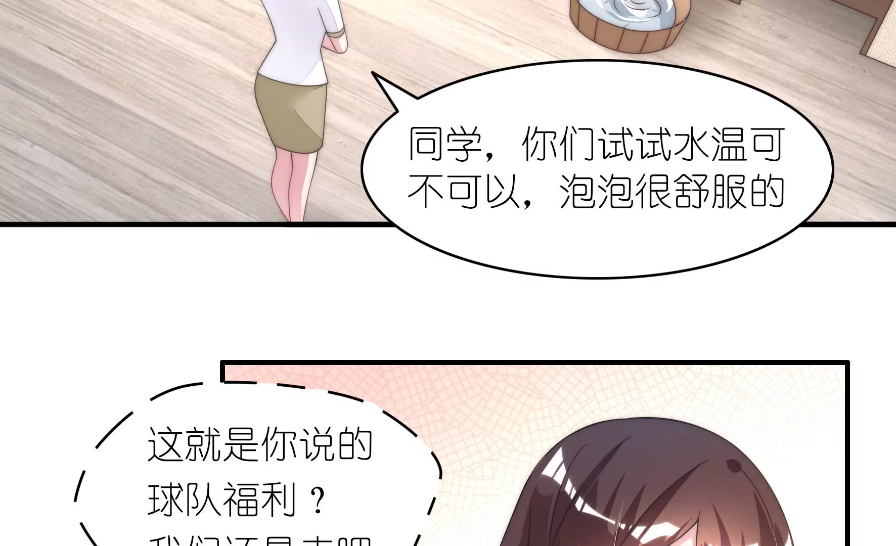 第60话 分手吧(1/2)-第62话