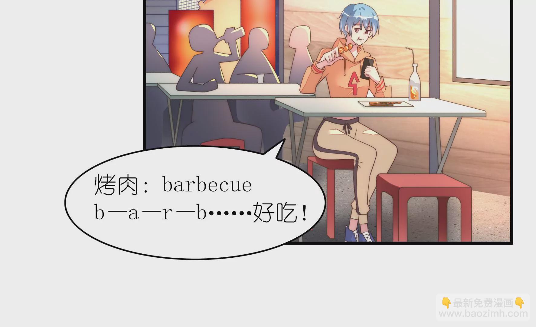 第62话 大胃王比赛(1/2)-第64话