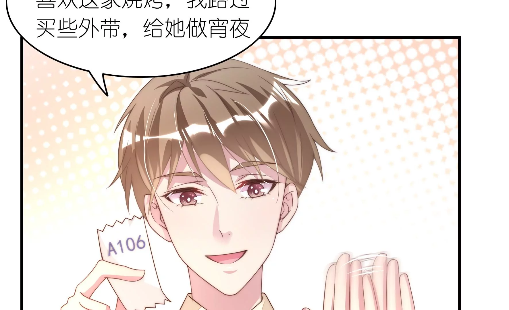 第62话 大胃王比赛(1/2)-第64话