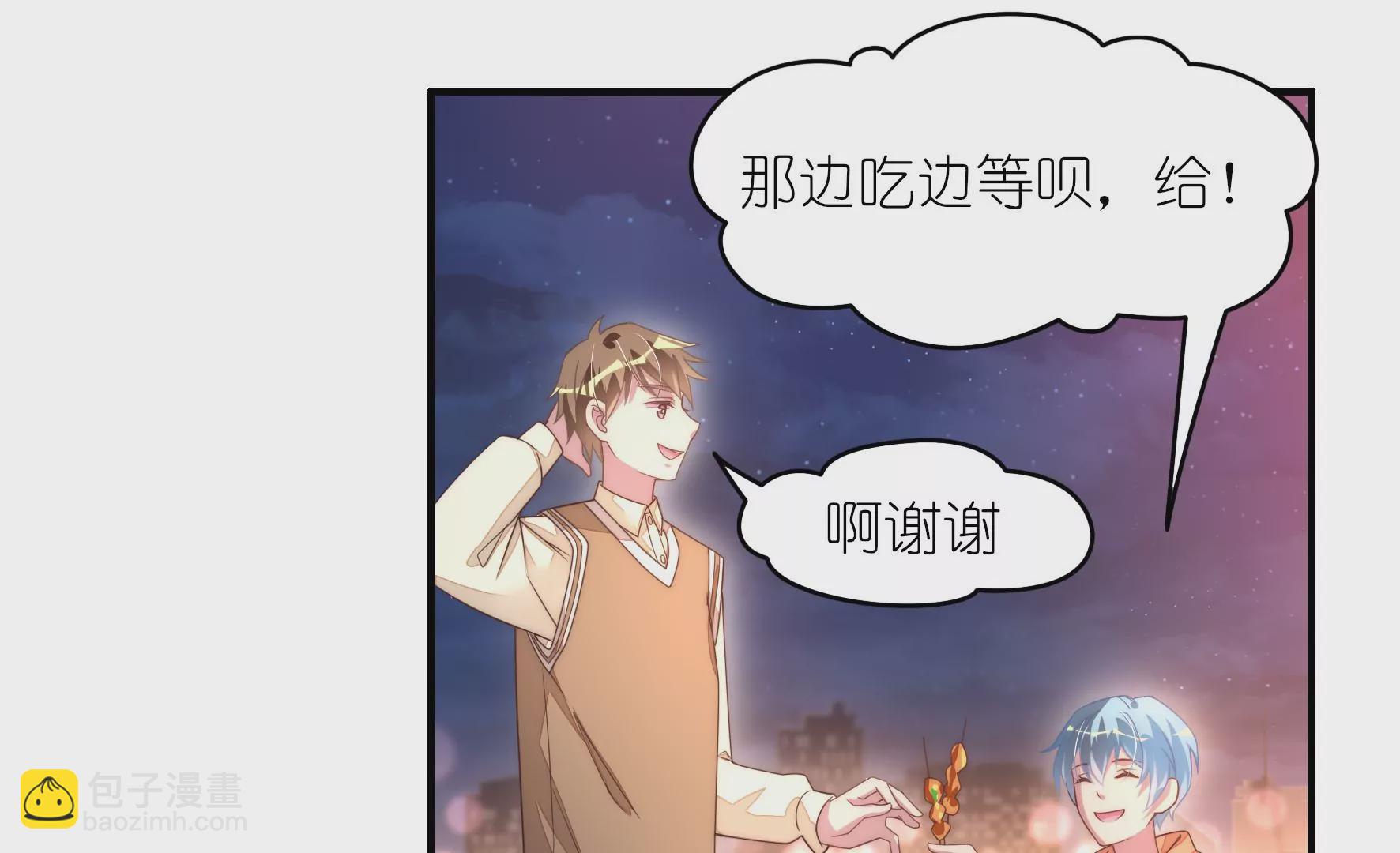 第62话 大胃王比赛(1/2)-第64话