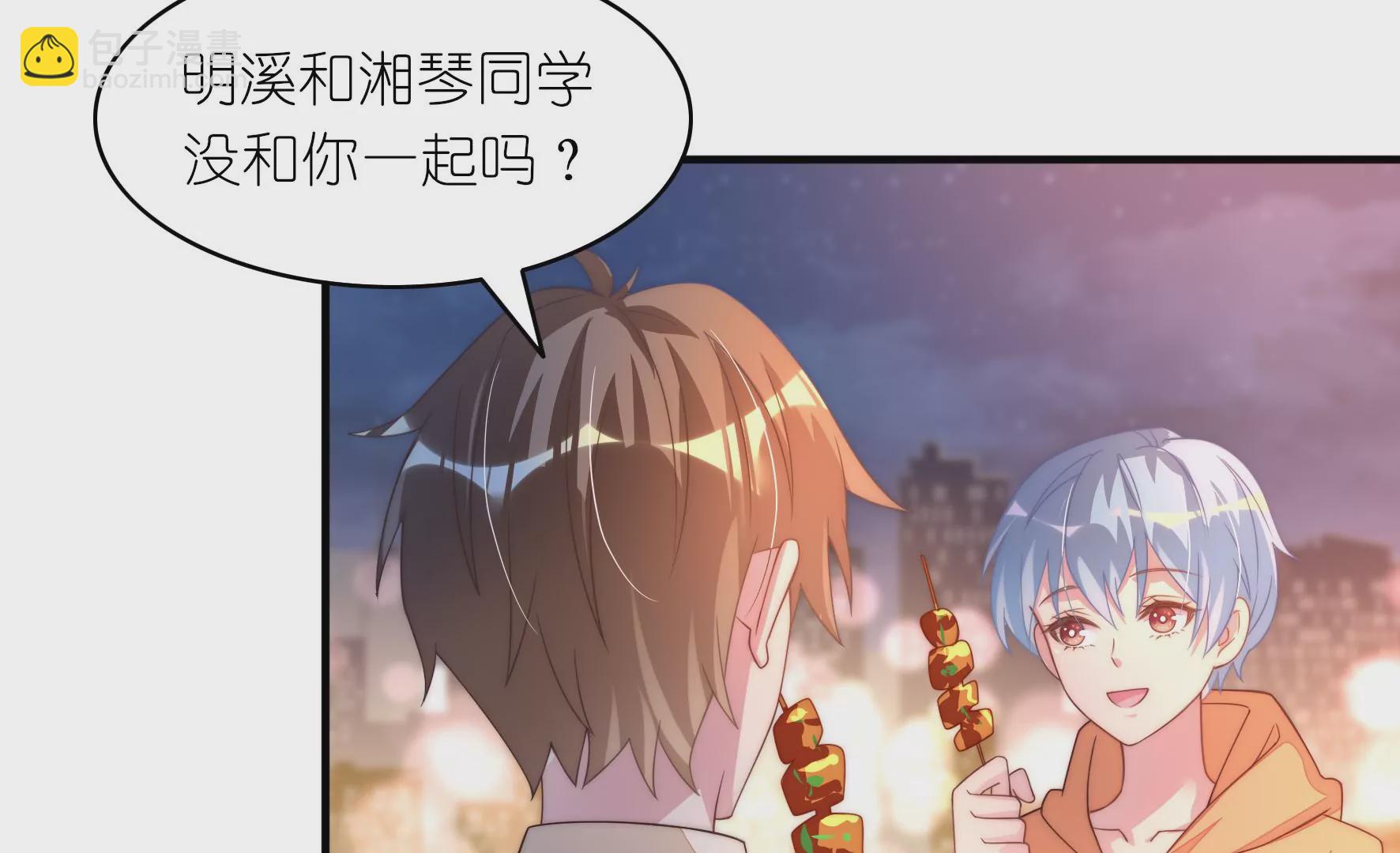 第62话 大胃王比赛(1/2)-第64话