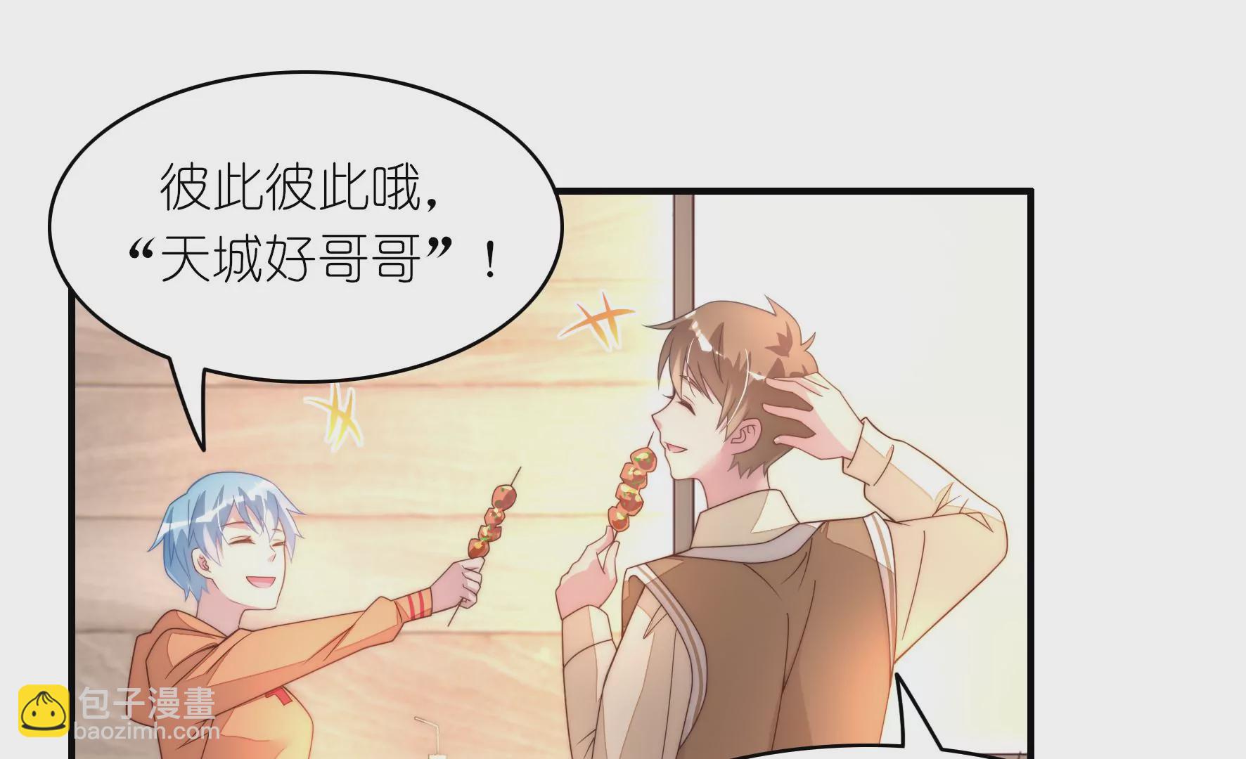 第62话 大胃王比赛(1/2)-第64话