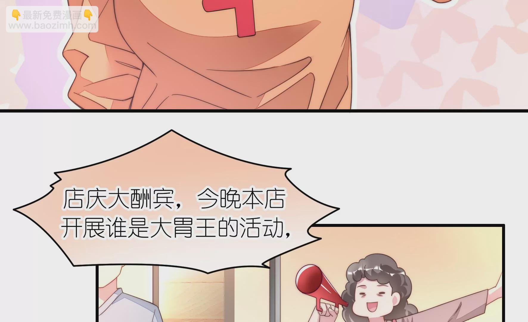 第62话 大胃王比赛(1/2)-第64话